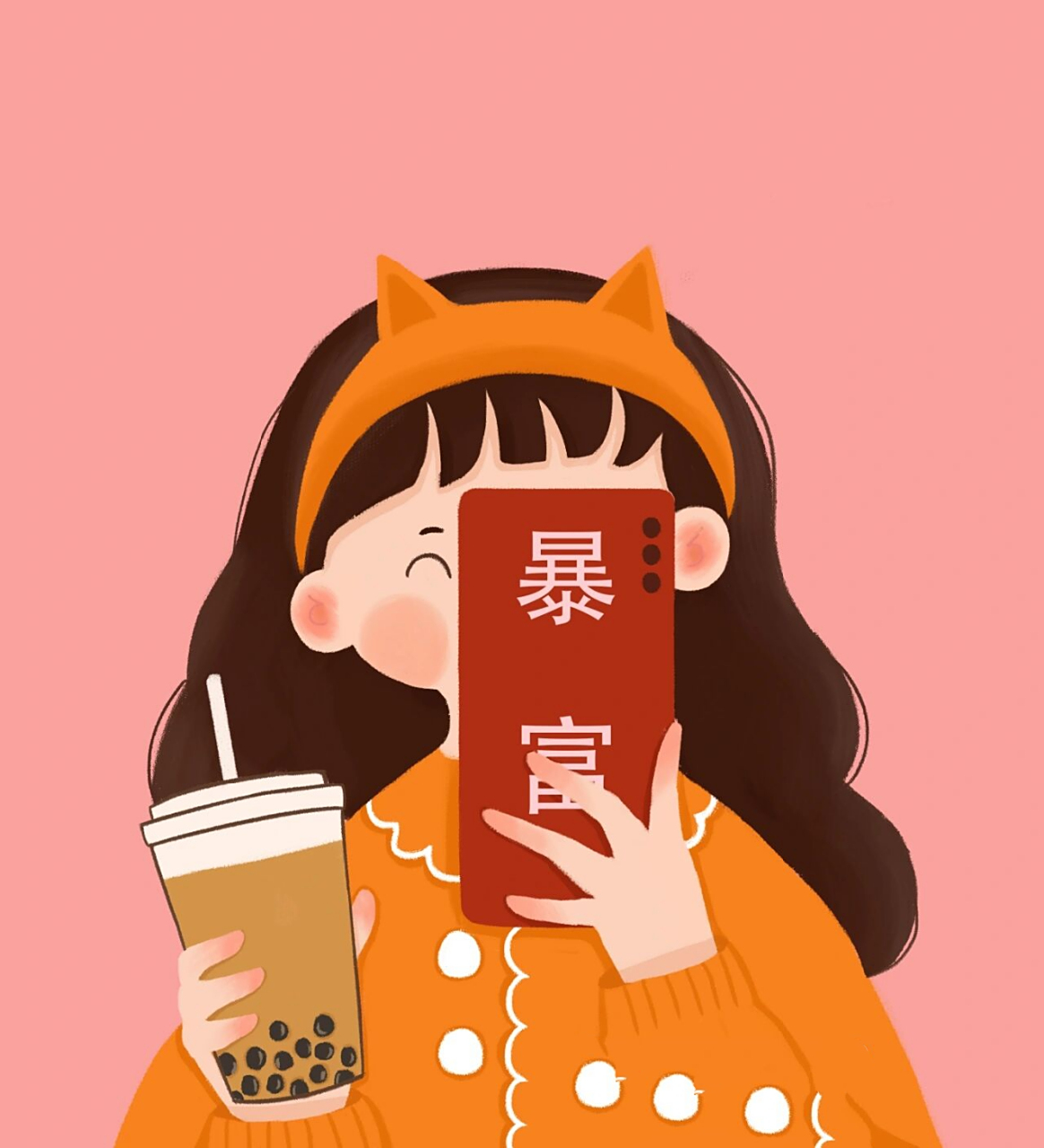 暴富头像|做个只想搞钱的小富婆 奶茶自由呀 画了三个背景,都觉得挺