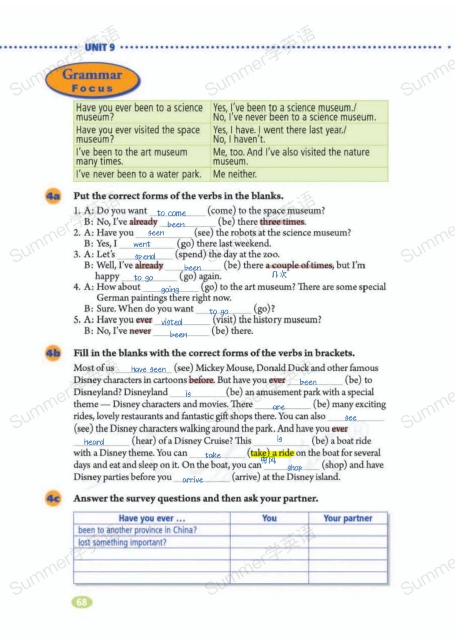 人教版八下英语笔记|unit9 section a 3a 人教版八年级下册英语unit9