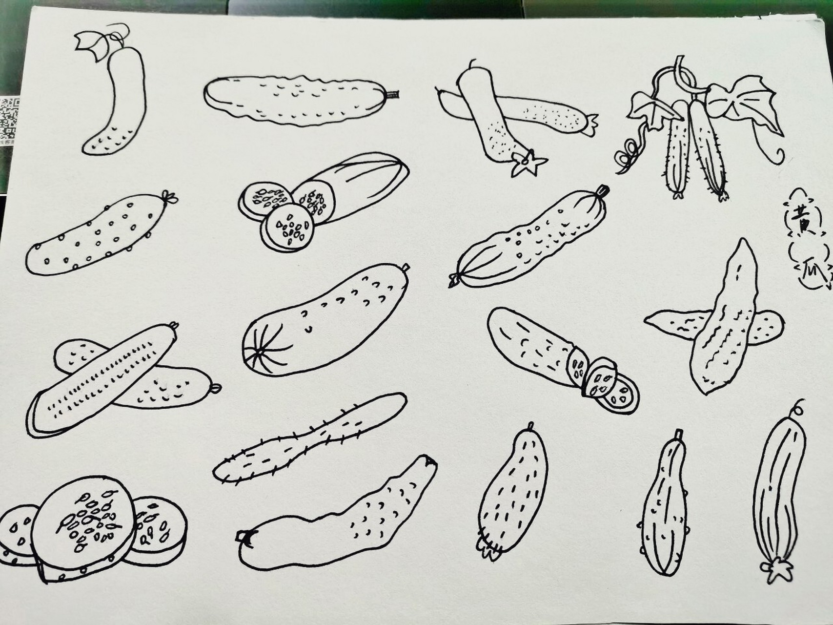 黄瓜玉菇汤简笔画图片