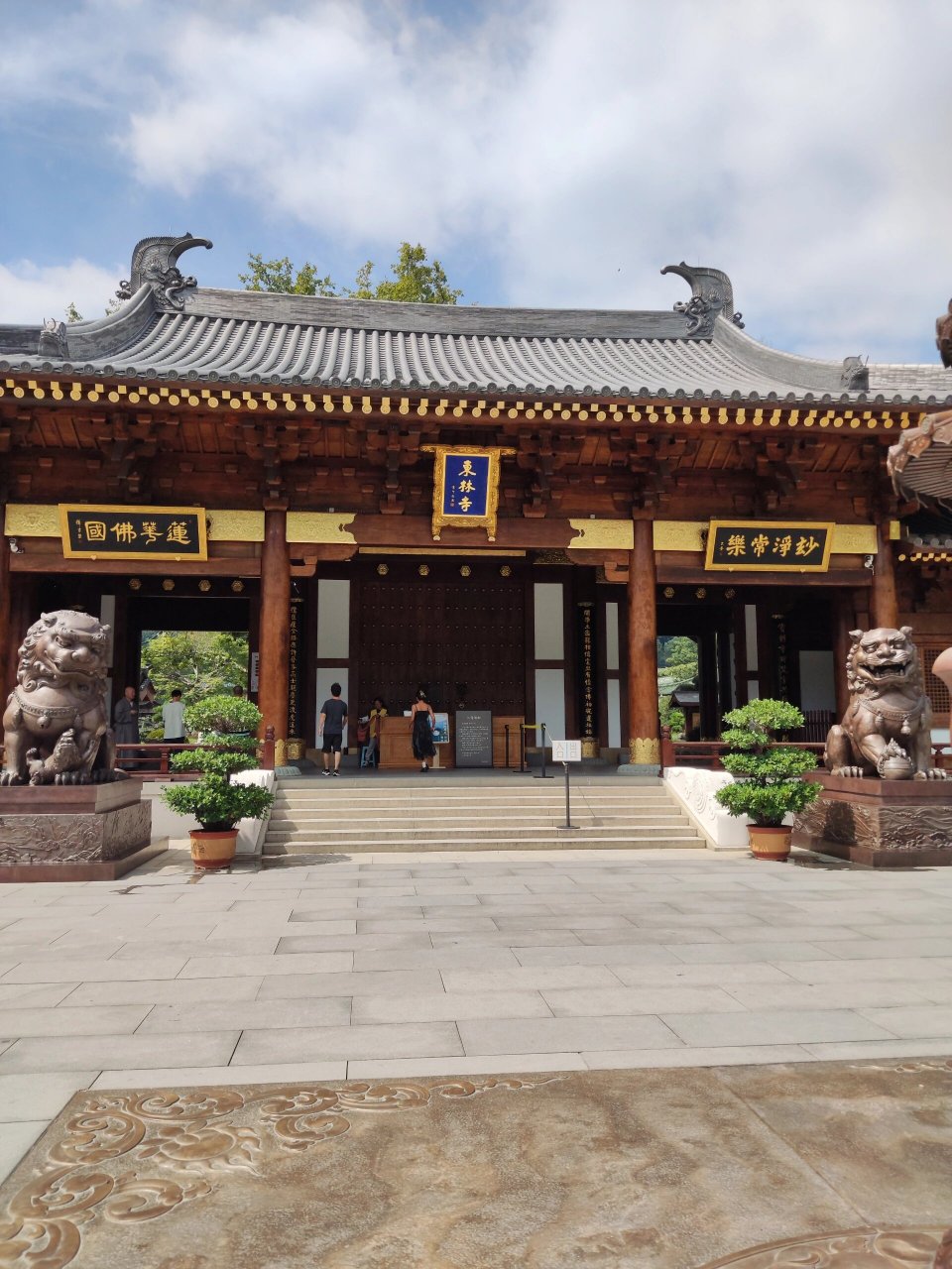 九江两日游 第二站九江,第一个景点去了东林寺.