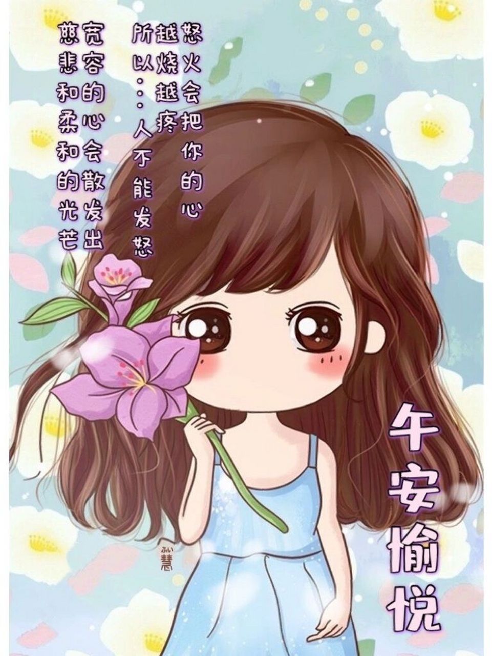 午安祝福语