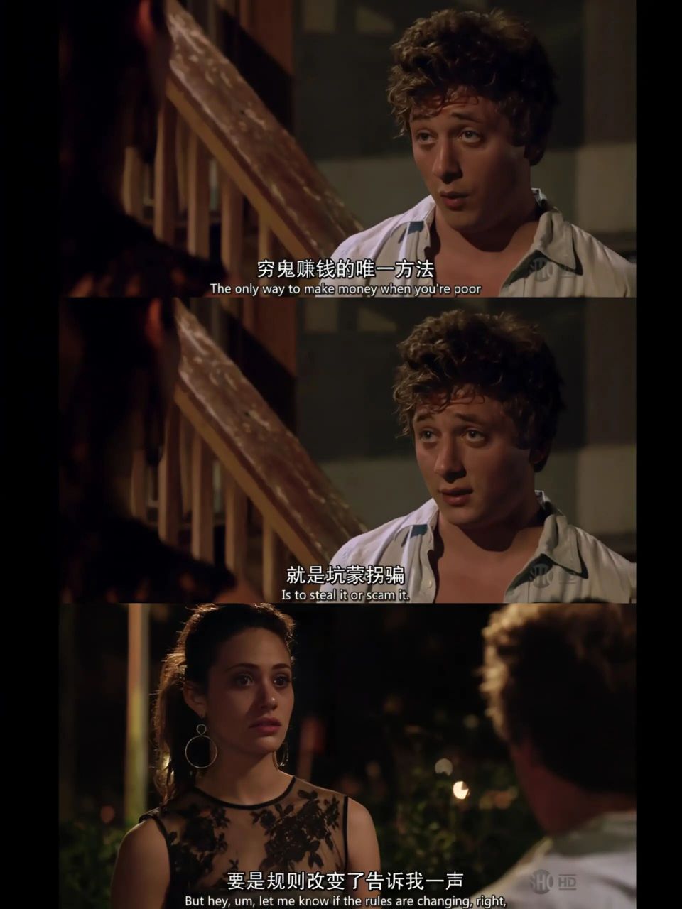 贫人和富人最大的壁垒在于认知 美剧《无耻之徒》看