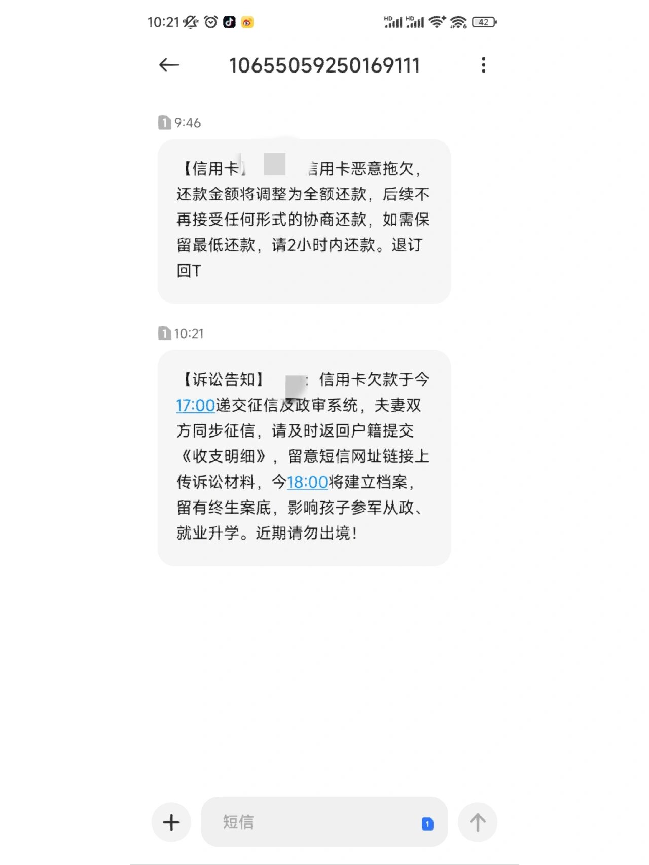 中国手机接收短信收费吗是真的吗还是假的 中国手机接收短信收费吗是真的吗还是假的