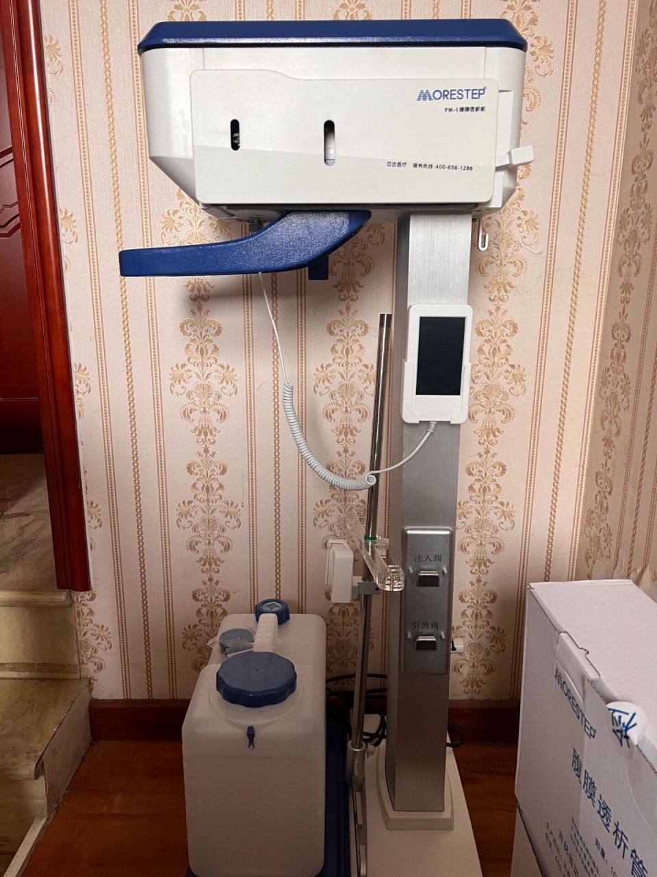 morestep迈达自动腹膜透析机,39000 买的,因为改为血液透析了,用不到