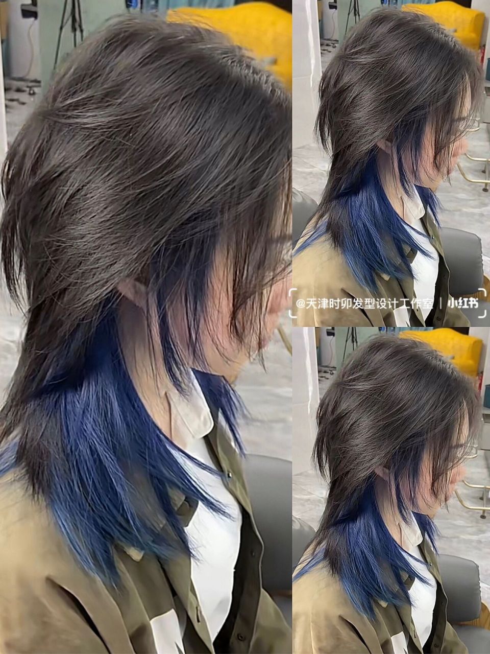 狼尾挑染93高级感拿捏住了!