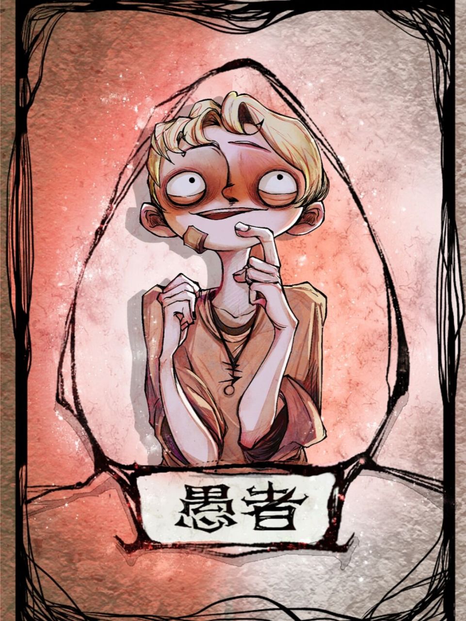 狼人杀|全角色潮流属性打卡——愚者 🍠潮流属性分析中 身高:150cm 