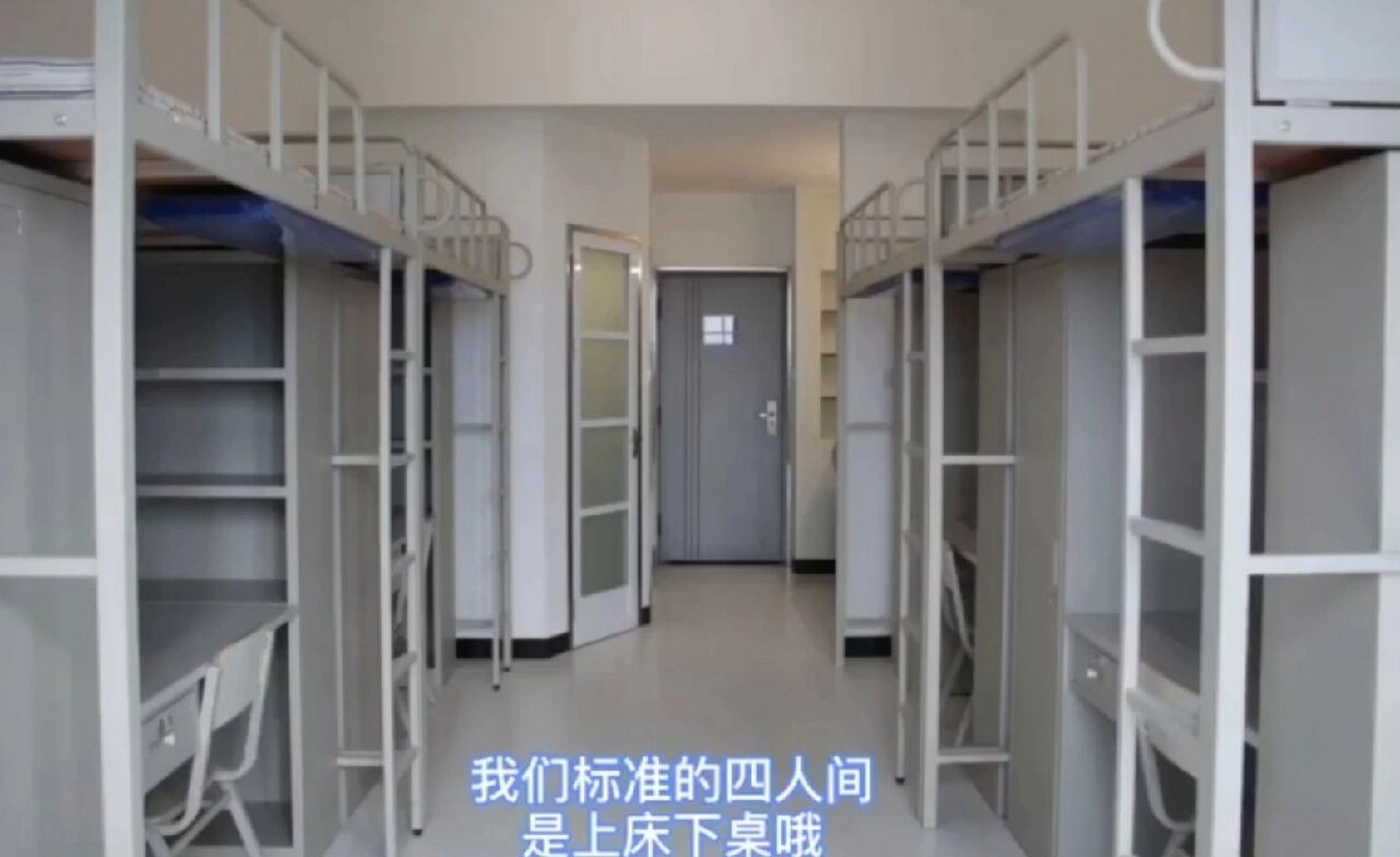 天津天狮学院 天狮学院宿舍环境.