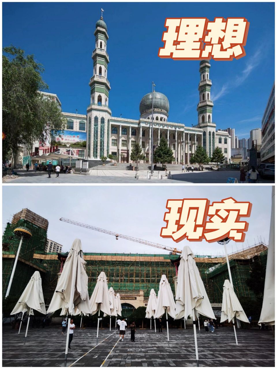 不骗你,西宁东关清真寺近期都别去了 7月27日实拍,西宁东关清真大寺