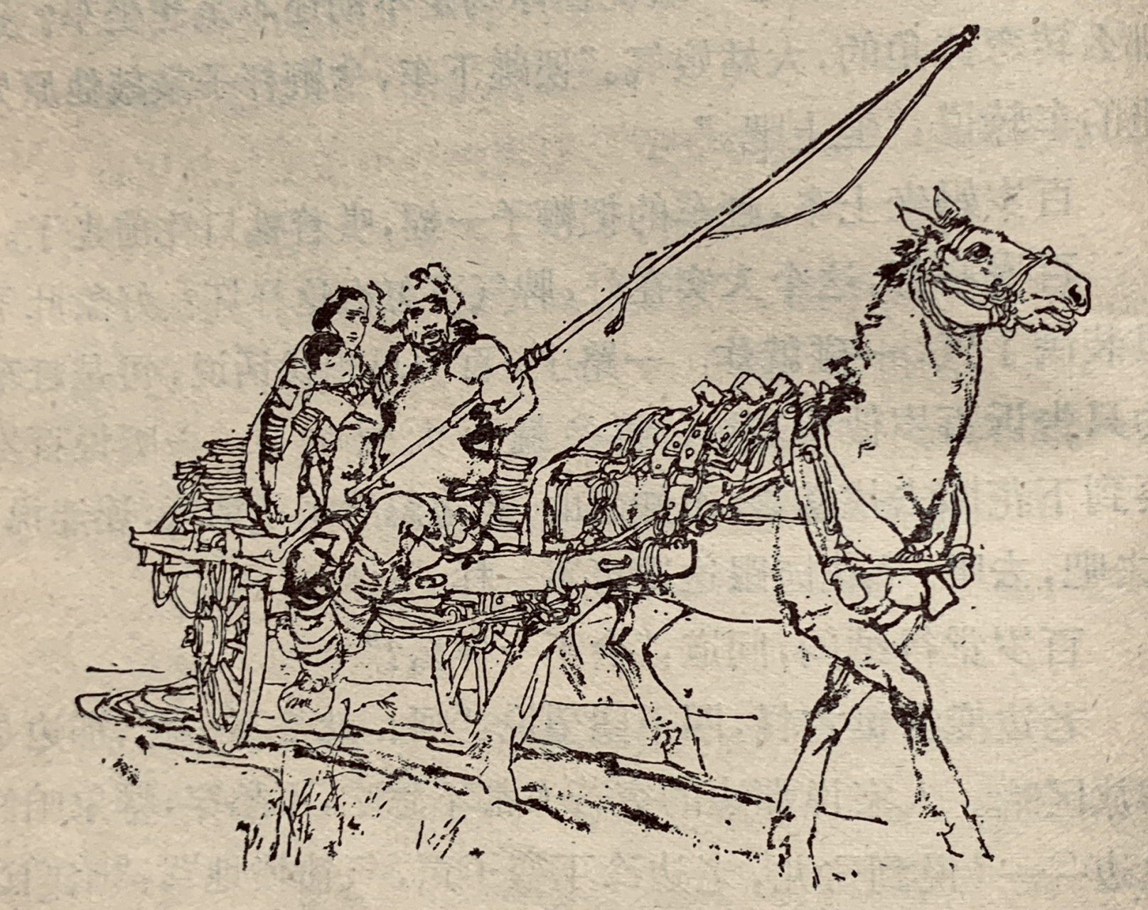 施大畏插图欣赏之一                       施大畏是沪上连环画名家