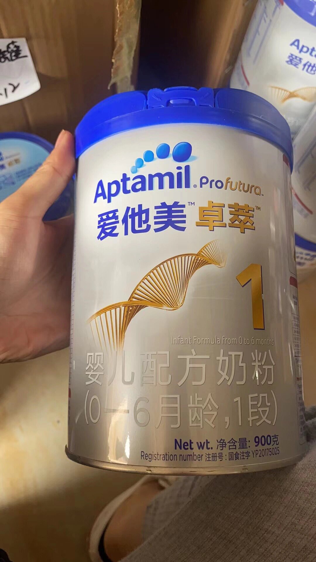 5897aptamil 爱他美 卓萃 1段幼儿配方奶粉