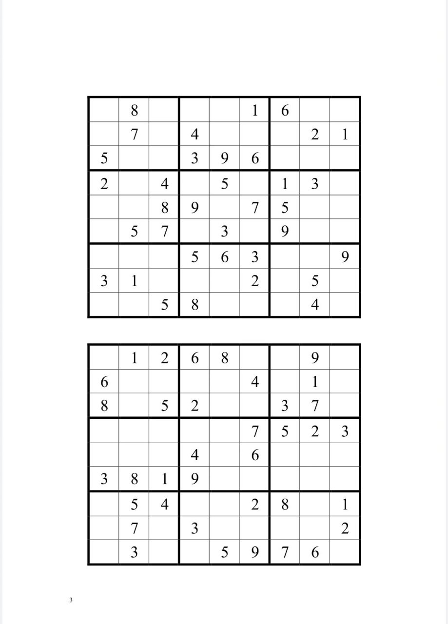 九宫数独入门100题图片图片