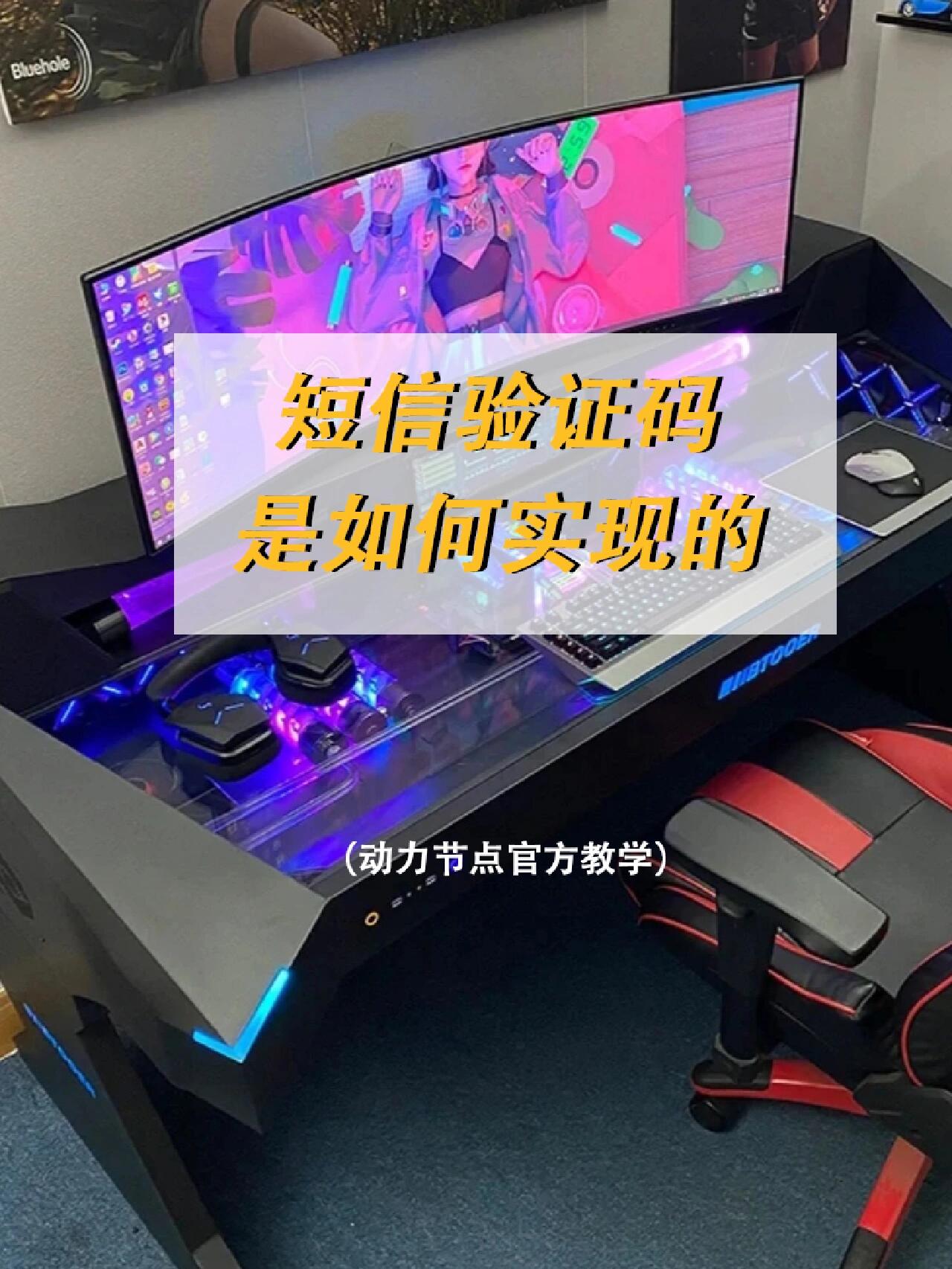 虚拟短信怎么样操作视频教程手机 虚拟短信怎么样操作视频教程手机