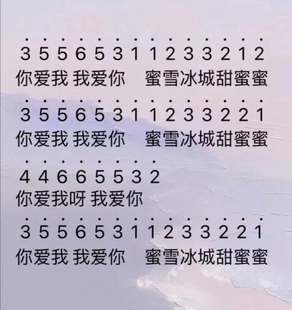 《蜜雪冰城》拇指琴琴谱 《蜜雪冰城》拇指琴琴谱