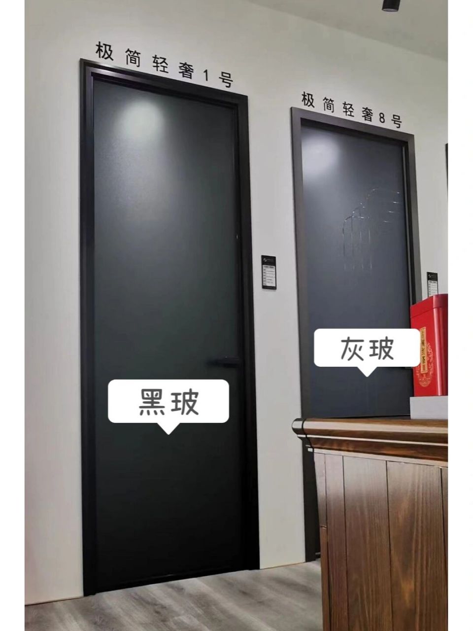 卫生间门的颜色纠结 我纠结于黑波和灰波,边框选择极窄黑的,两层玻璃
