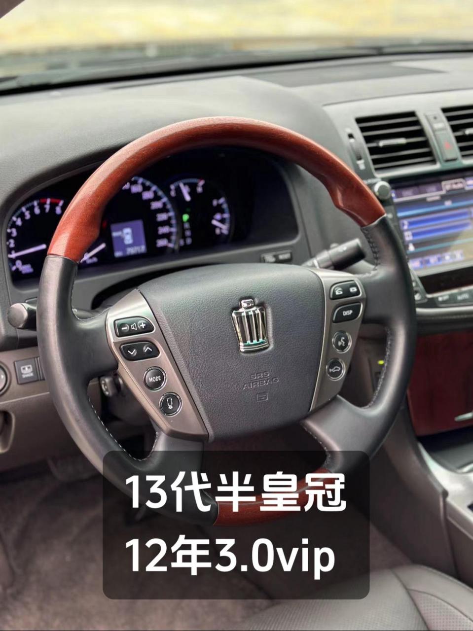 稀有物品丰田皇冠3.0l vip