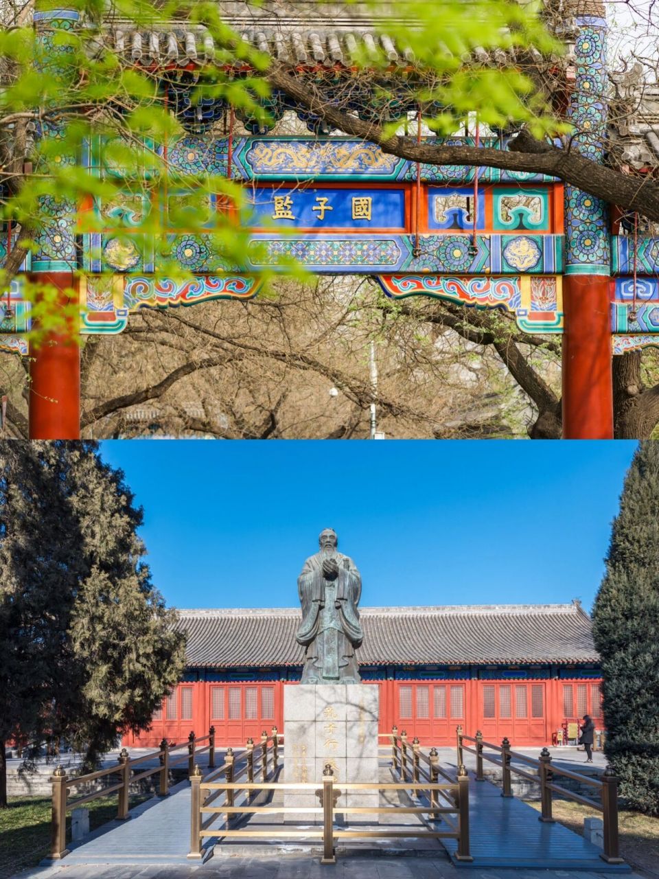 93北京孔庙和国子监博物馆始建于元代,合于"左庙右学"的古制,分别