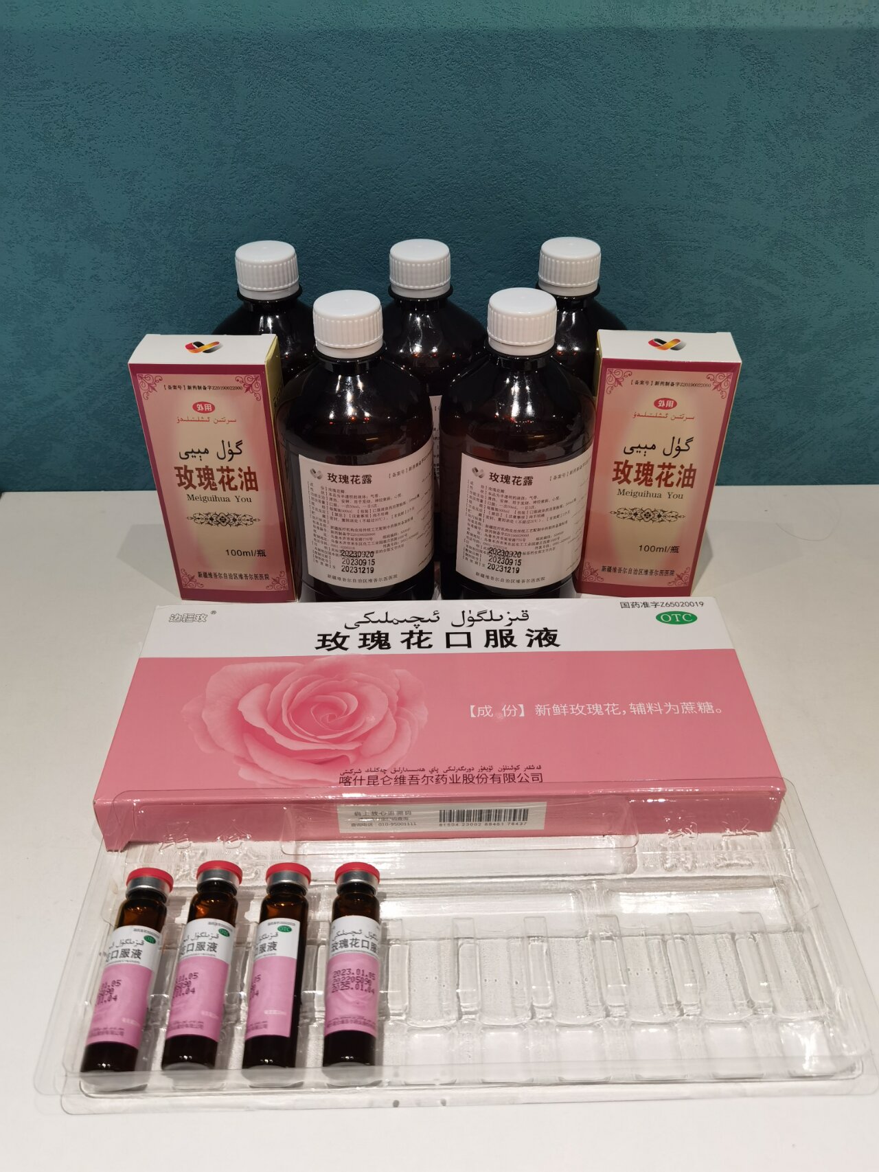 玫瑰花口服液,对,就是你们热搜的维药 最近到新疆旅行,第一件事就是找