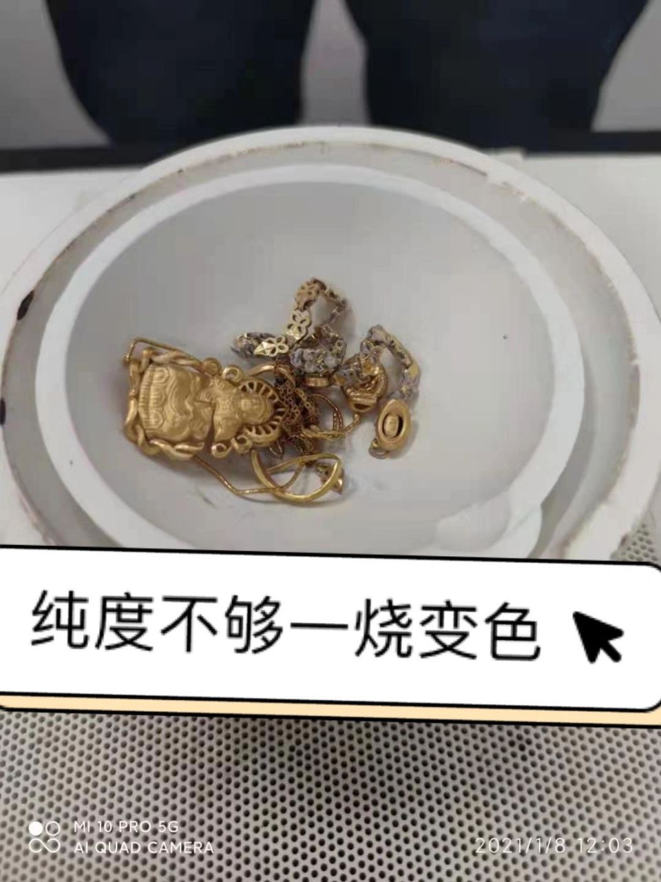 一烧就变色怀疑是假的 大家都知道真金不怕火炼,纯度高的黄金往往都是