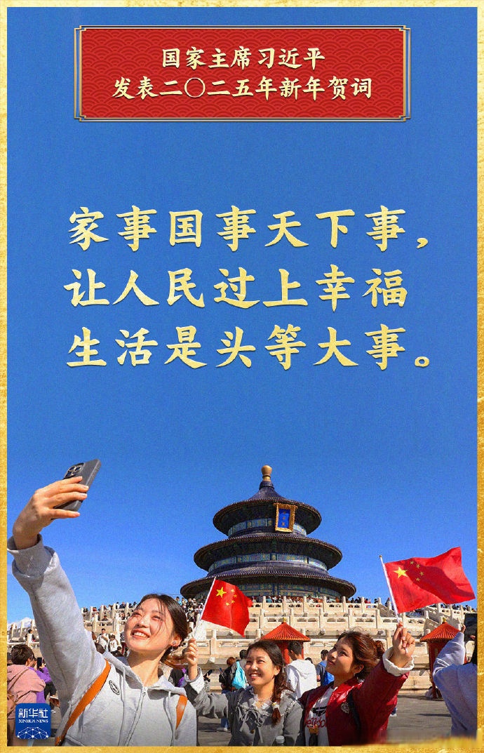 天水花牛苹果又大又红,东山澳角村渔获满舱