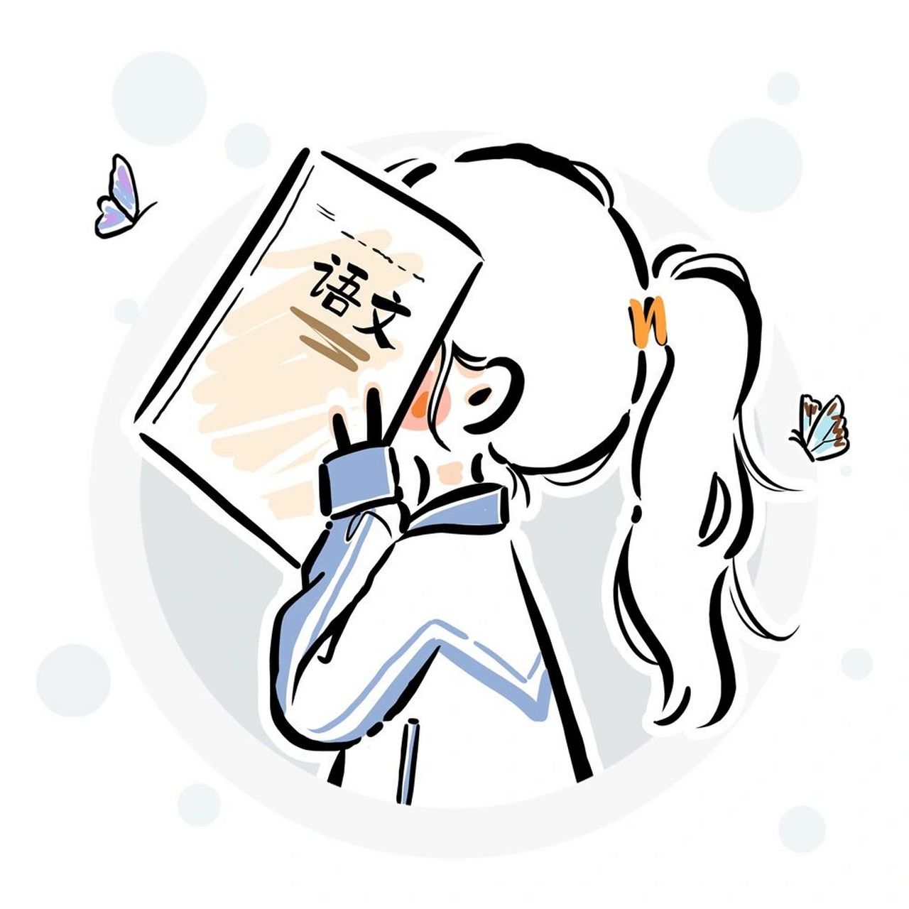 【校园系列】学生党必备头像79 又是一张高马尾 话说不露脸的校园