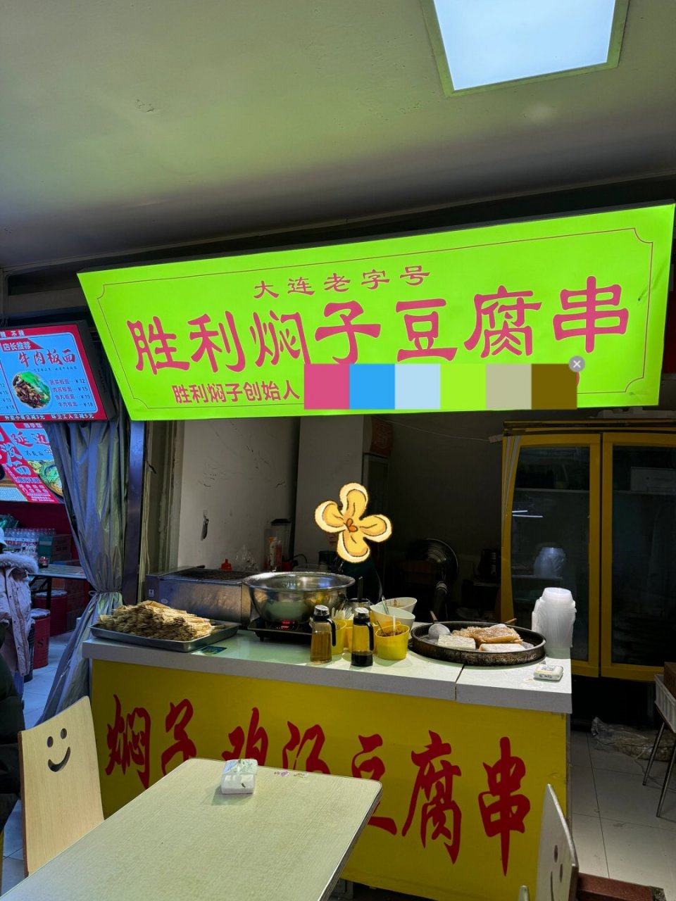 从胜利地下三层搬到夹层来了 每人都会来一把鸡肉小串 焖子豆腐串也在