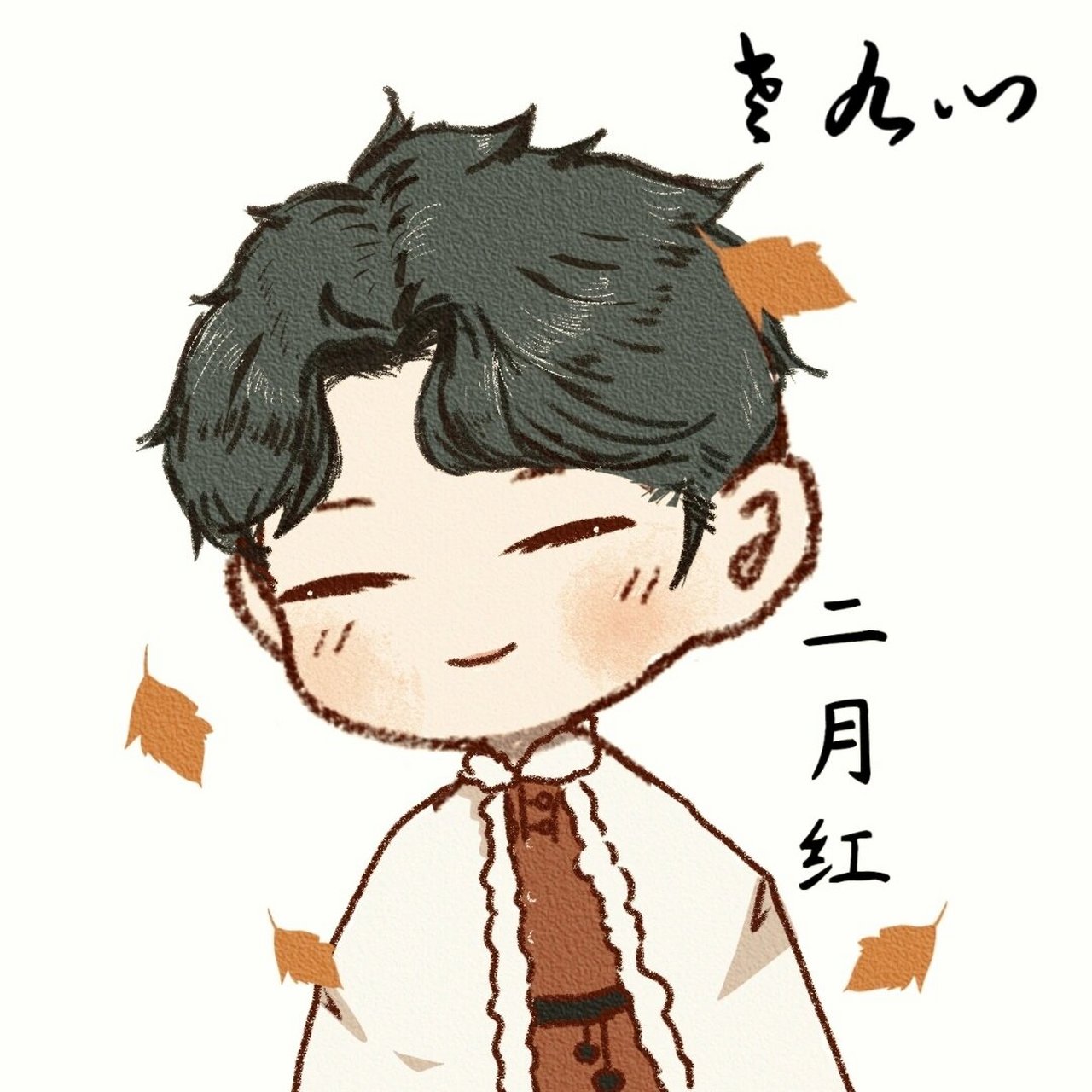 老九门～q版二月红 盗墓笔记老九门二月红 落花人独立