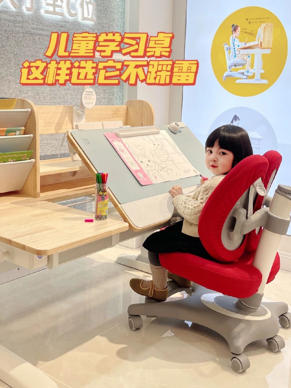 大连光明园迪探店|儿童学习桌选它不踩雷 随着女儿学习慢慢步入正轨