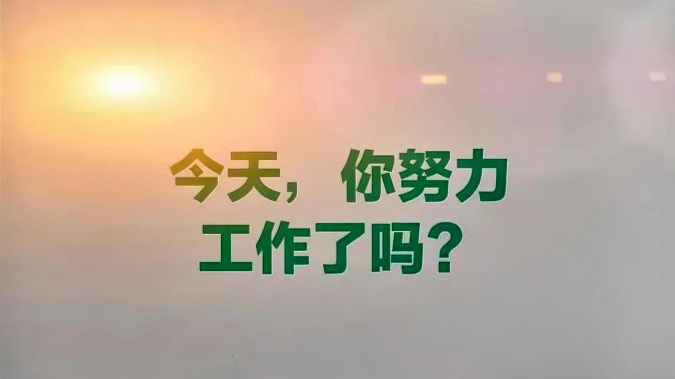 努力工作挣钱为了什么 努力工作挣钱是为了满足自己和家庭的基本生活