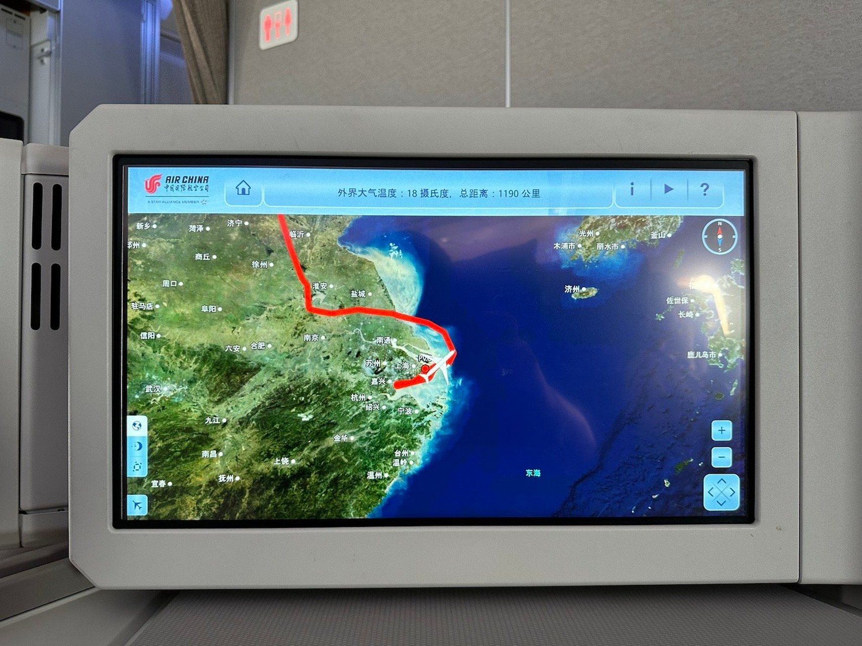 北京首都飞上海虹桥,天气原因,飞机在嘉兴上空画了接近1个小时的圈圈