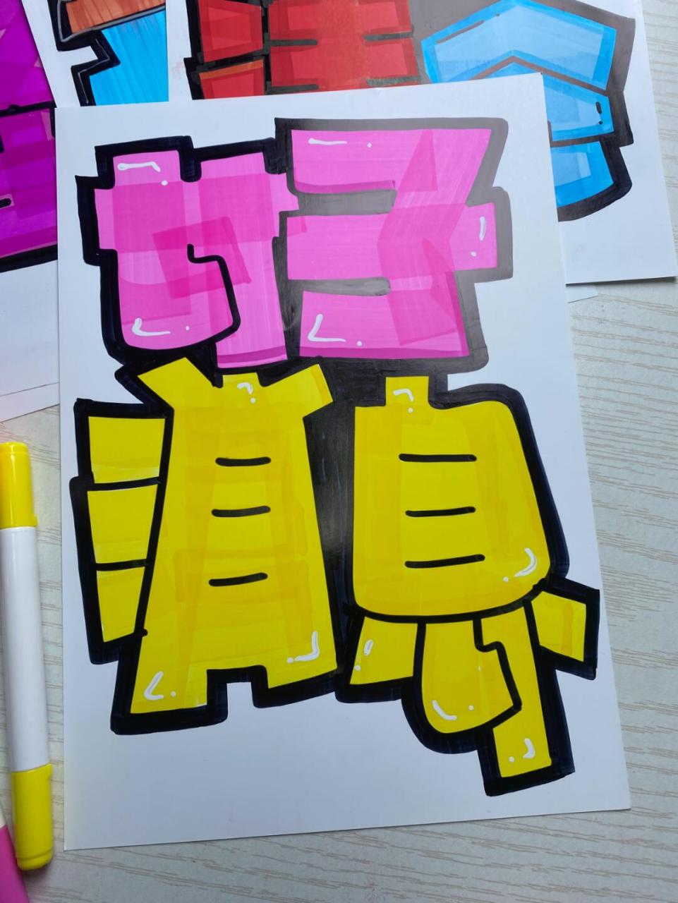 【教学步骤】好消息手绘pop海报02#手绘pop#0202#手绘pop#02