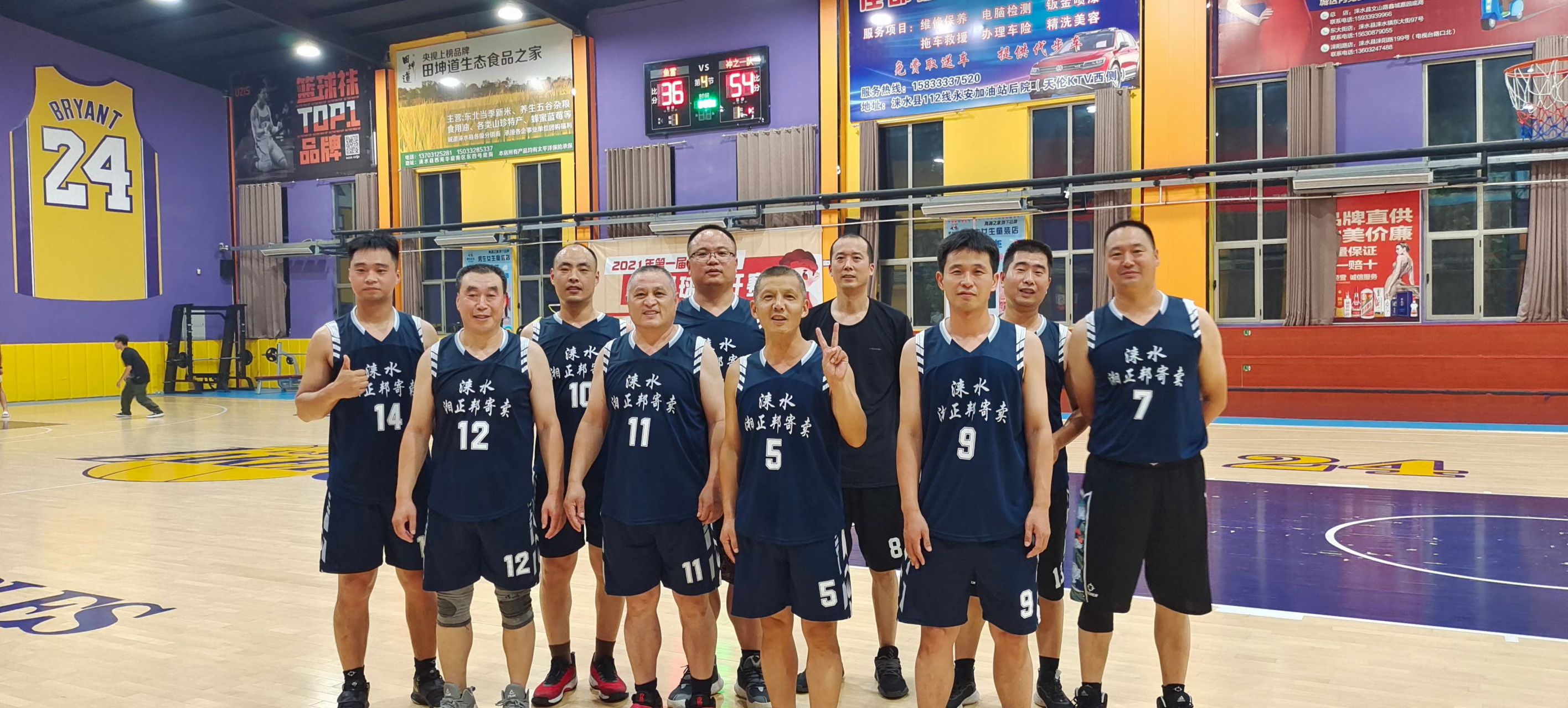 河北祖冲之中学# 平均年龄四十多的一个球队(还有一个老领队,不在场