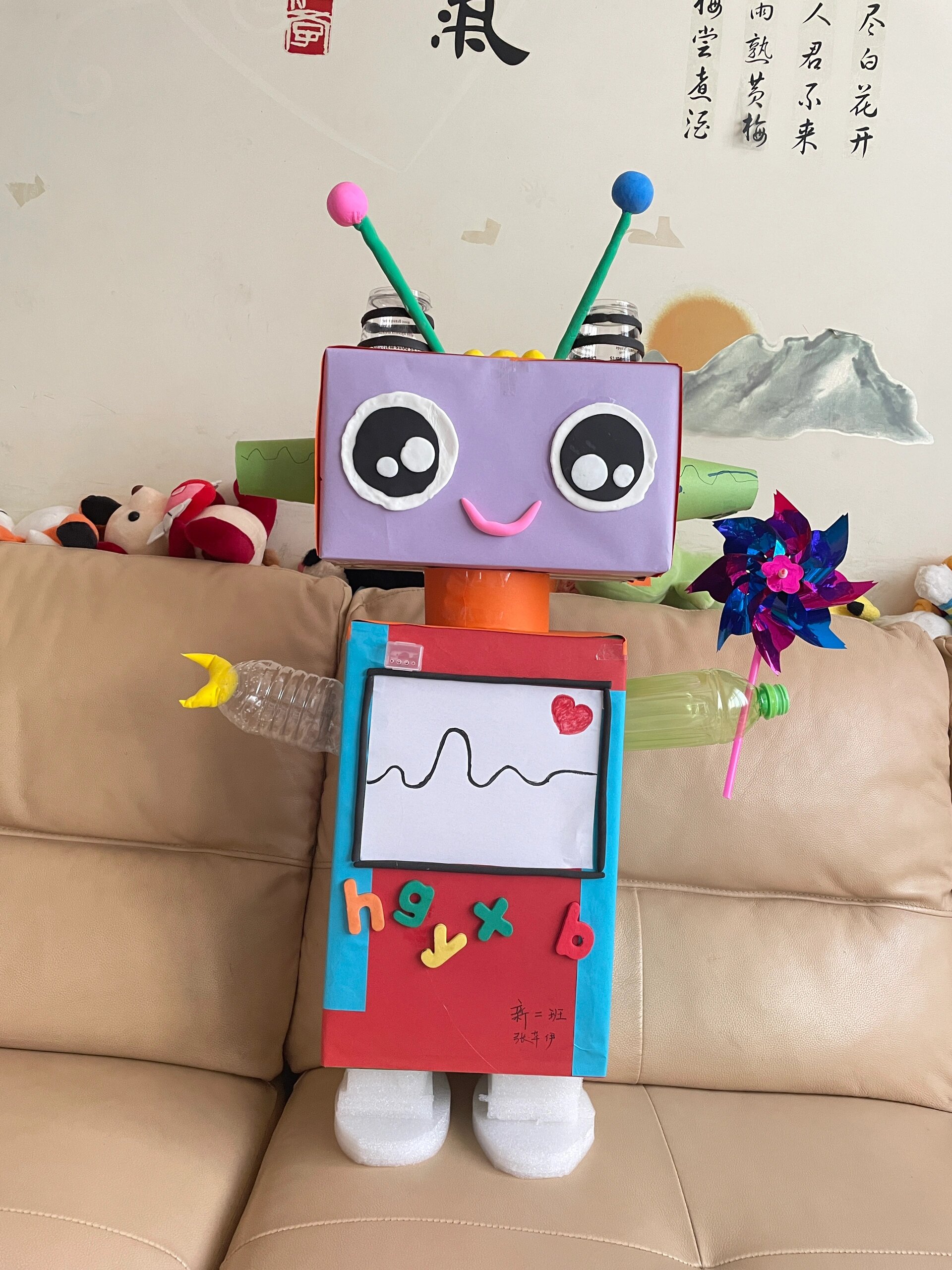 diy纸箱子机器人