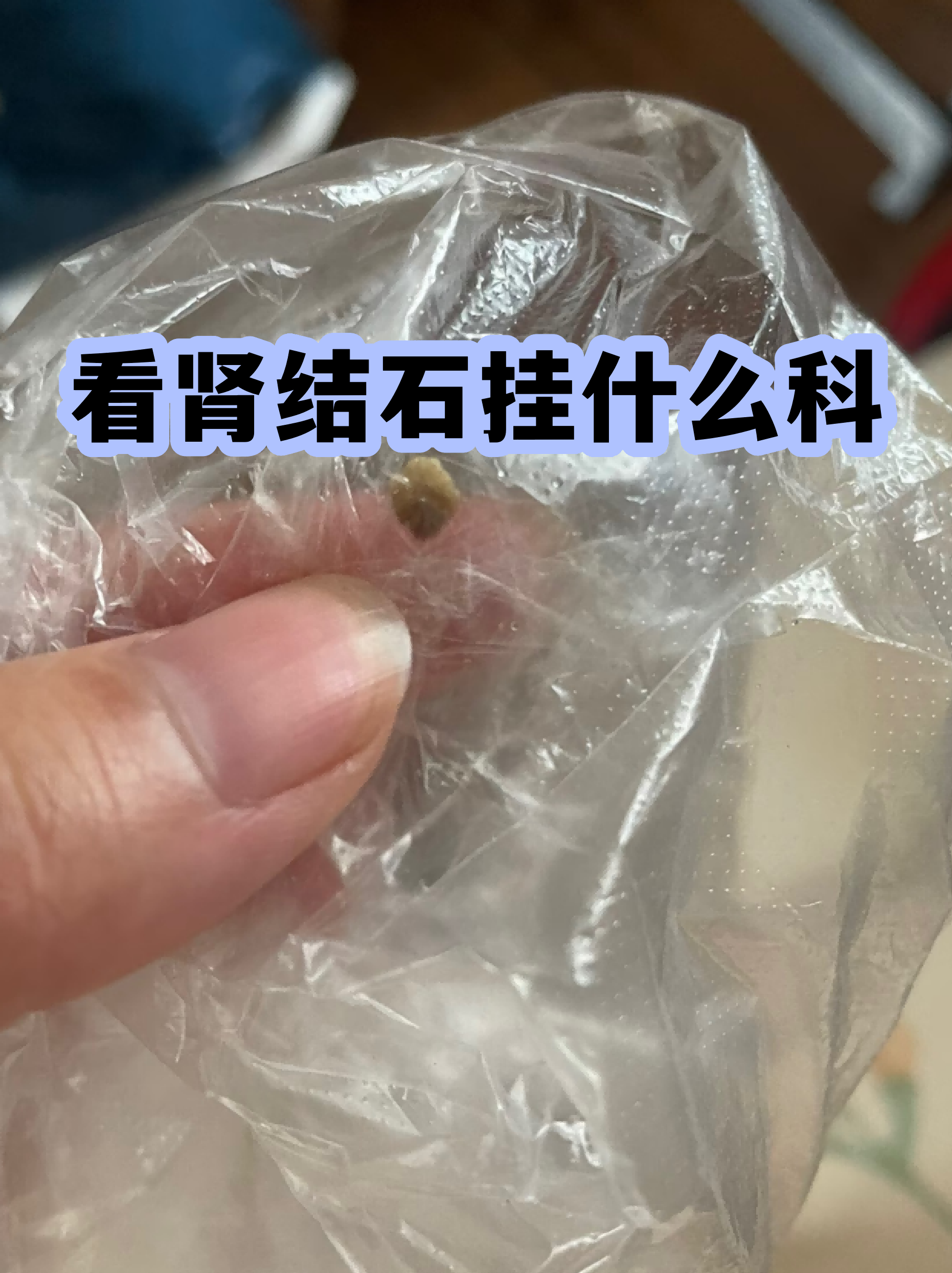 北京儿童医院全程代诊含挂号就医隐私严格保护，放心就诊的简单介绍