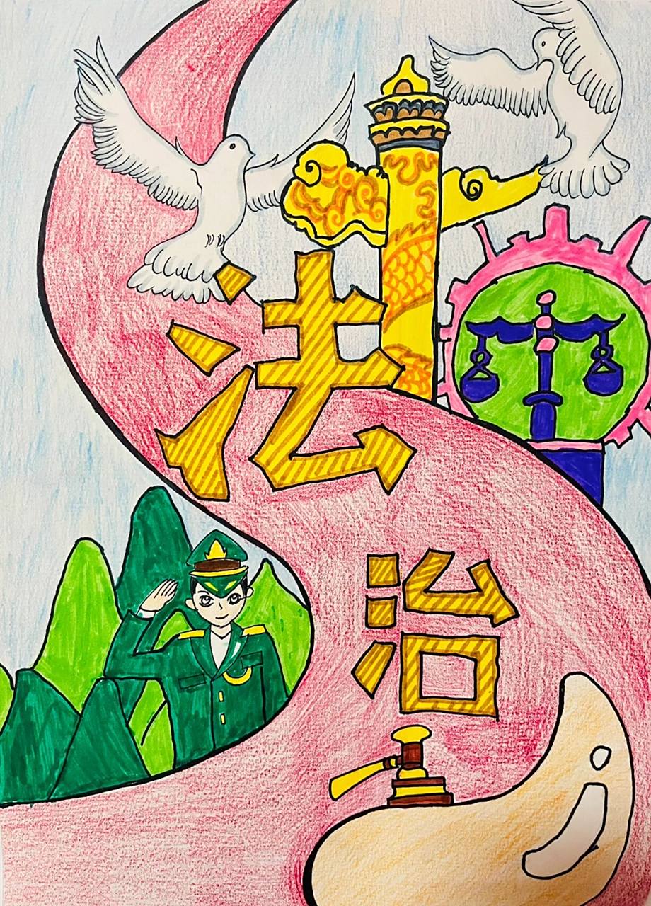 法不容情——法治主题绘画