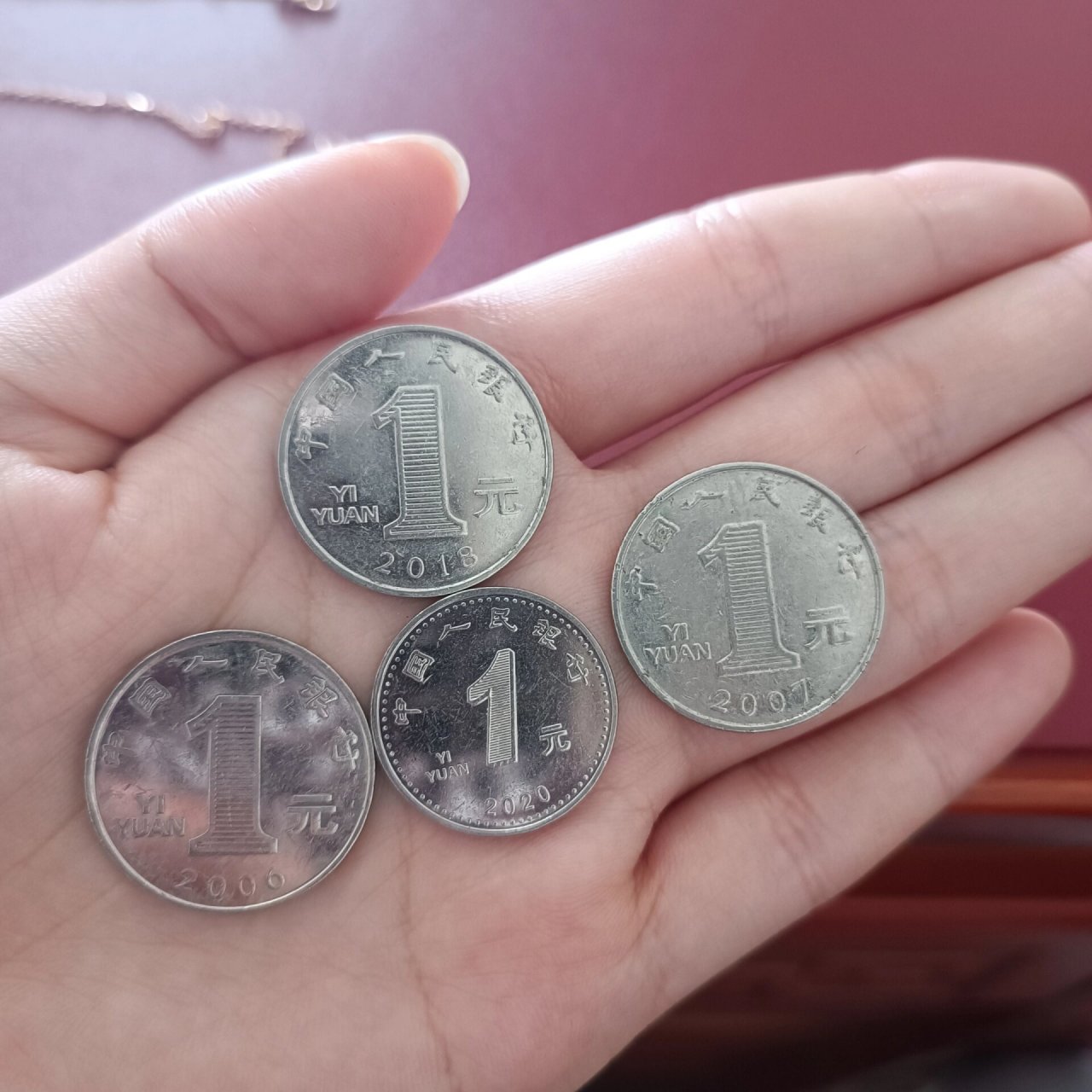 太久没有用现金了,今天才发现2020年版的一元硬币更小一圈,刚开始还