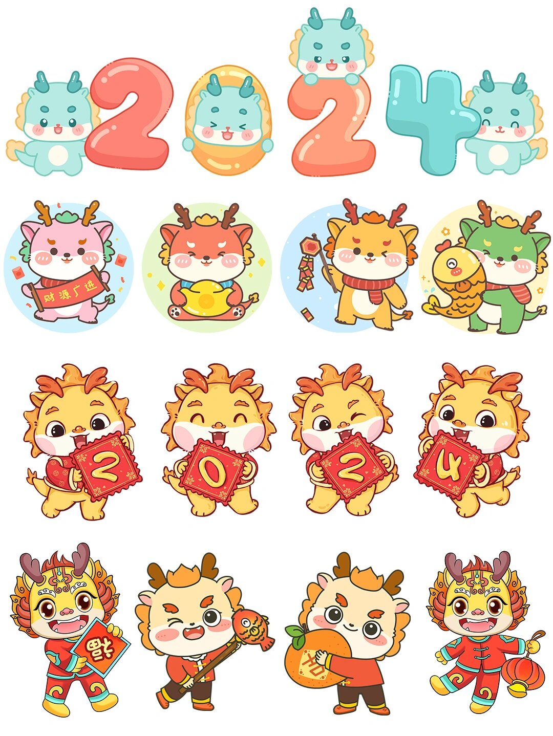 202493龙年|卡通龙简笔画合集[二r