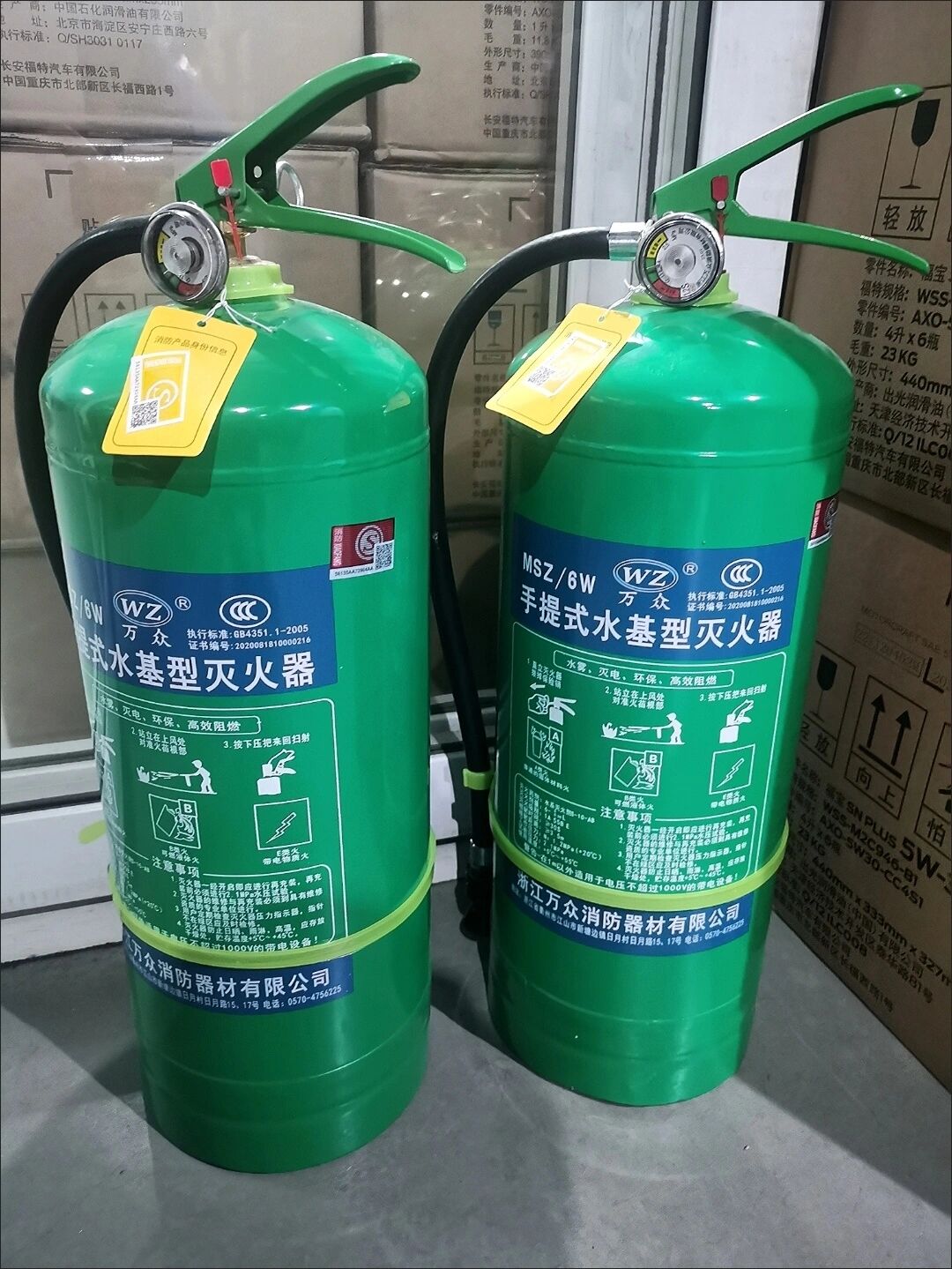 久久神龙消防取得韦德体育- 韦德体育官方网站- 韦德体育APP下载用于水基灭火器绝缘试验装置专利能够模拟水基灭火器实际扑灭带电物质火的场景