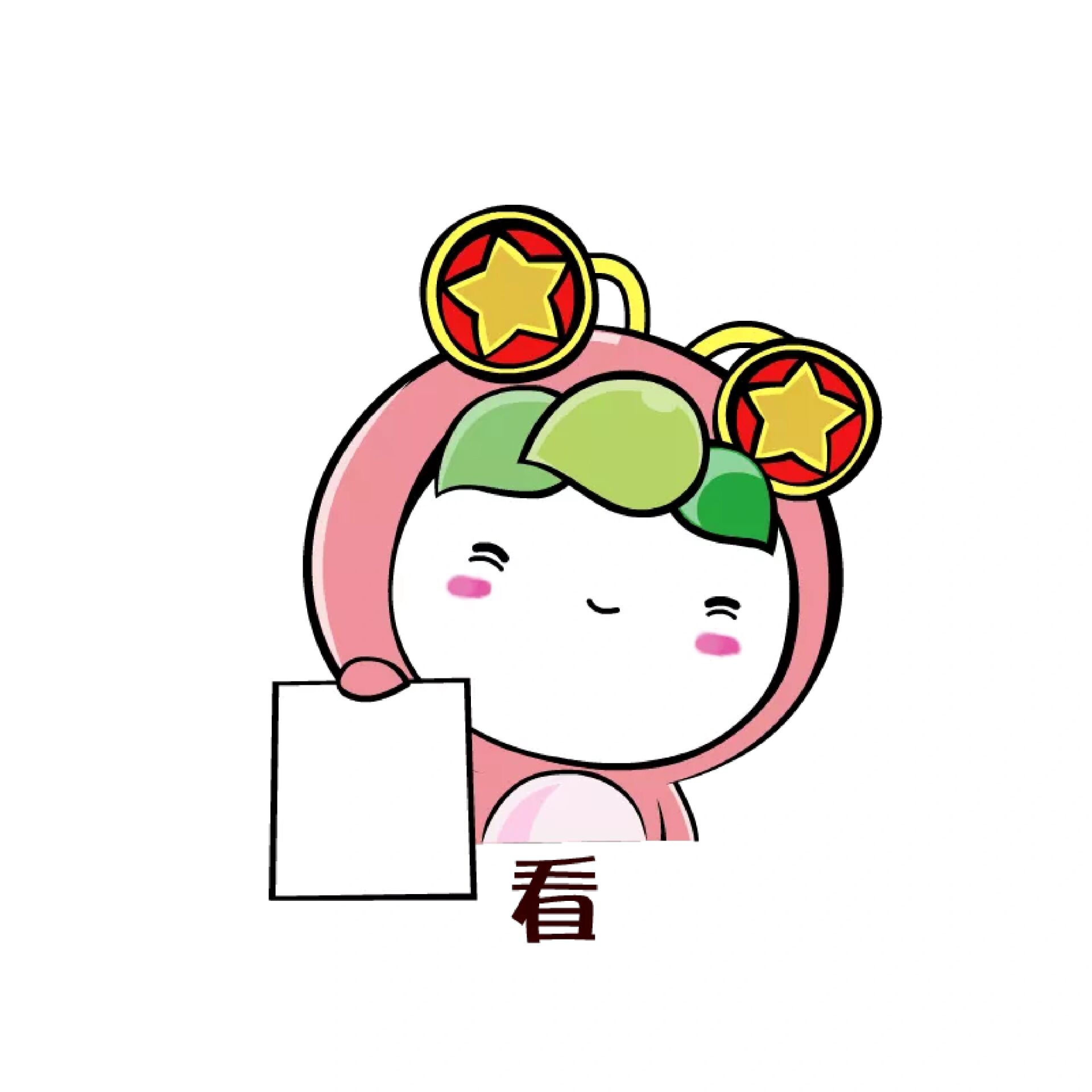 团团系列表情包来了