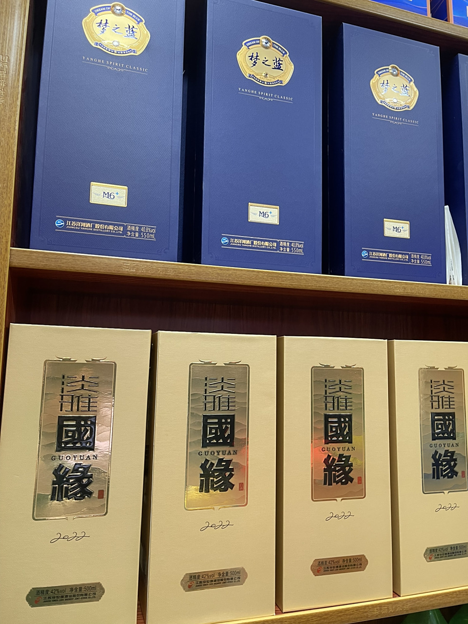 今世缘淡雅国缘酒 成大事必有缘,今世缘淡雅国缘