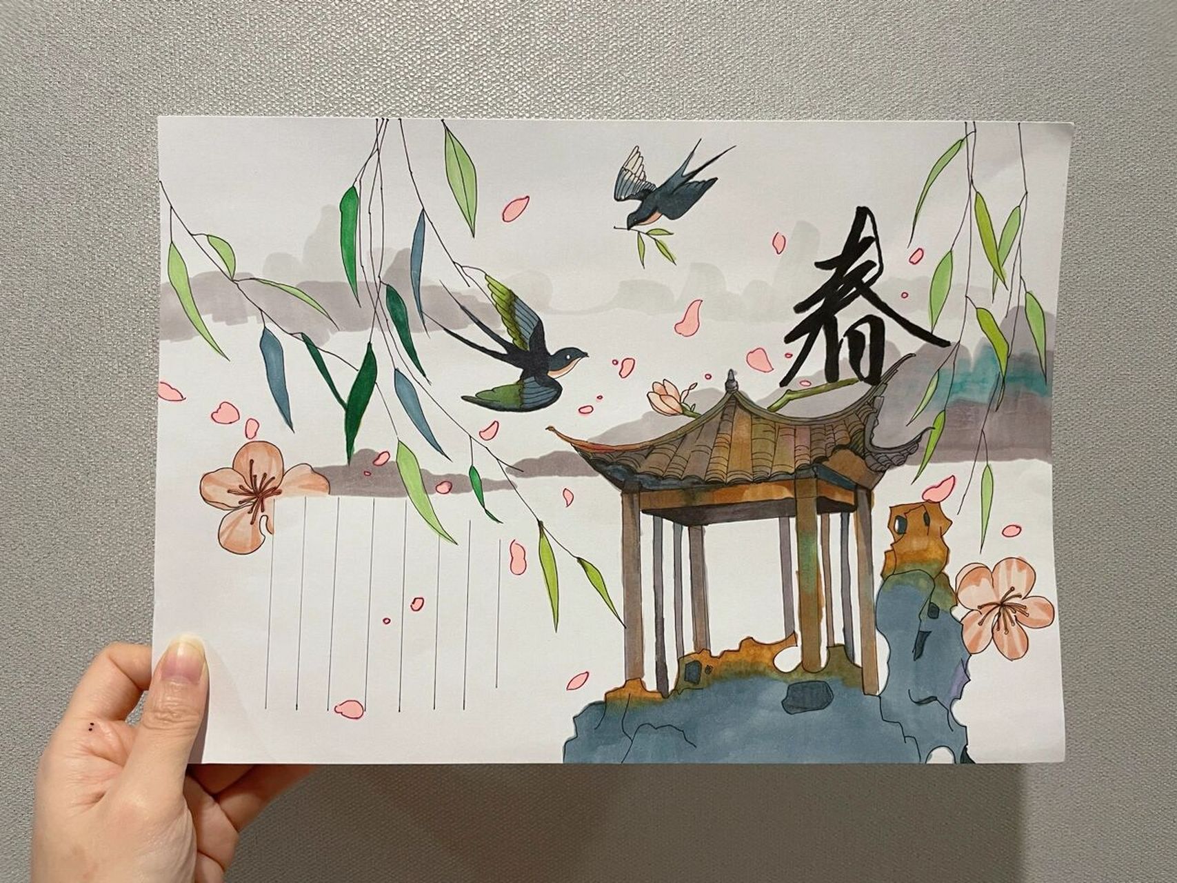 春天主题手抄报 可做诗配画