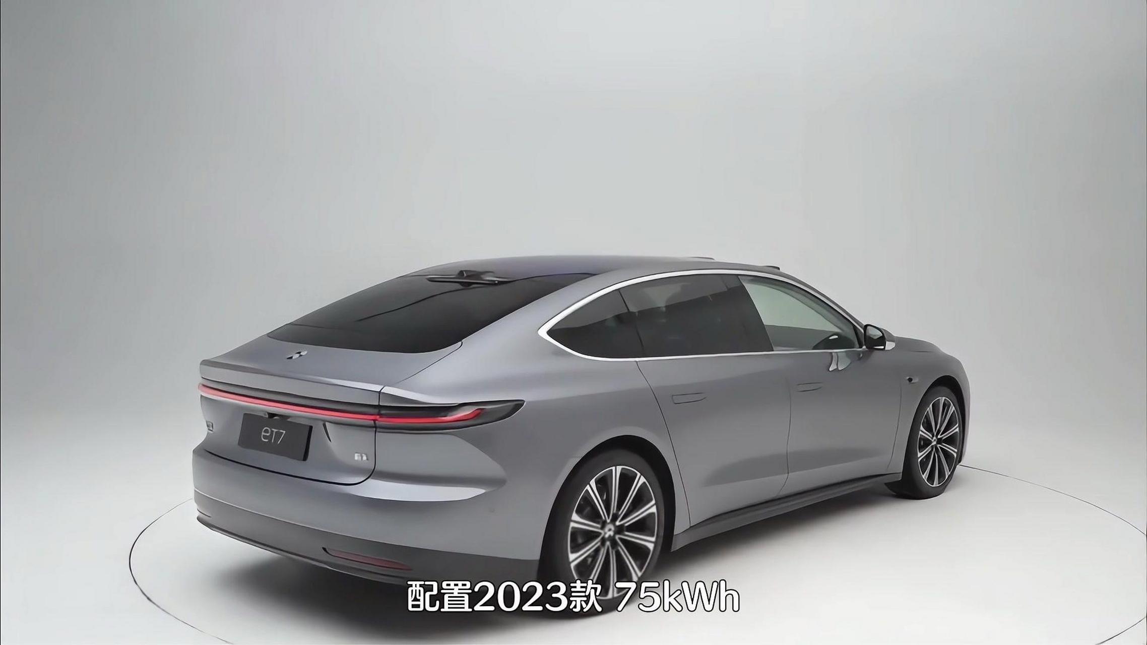 蔚来et7落地价和用车成本揭秘!