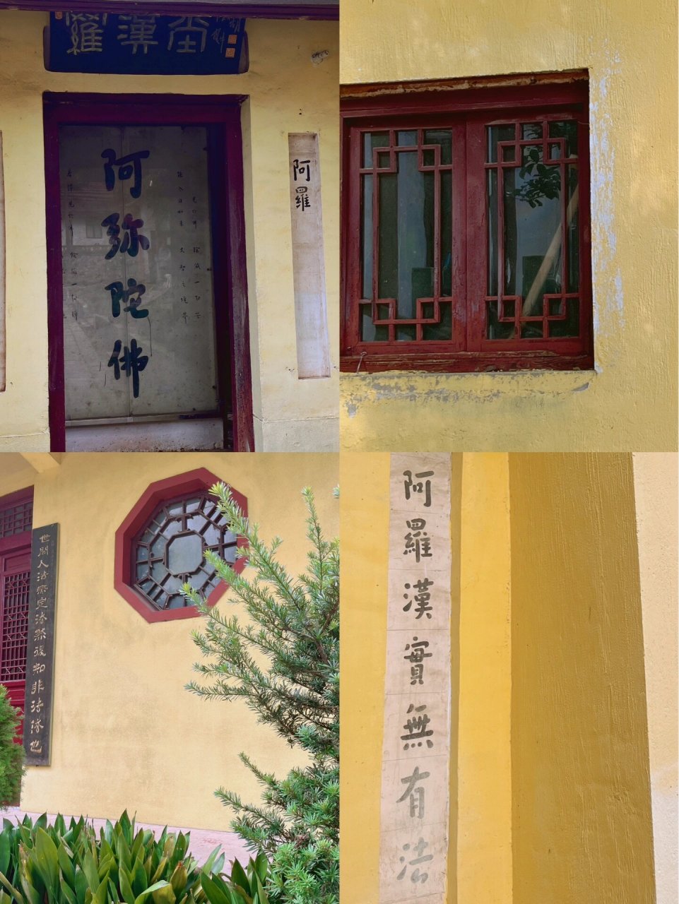 南京浦口|老山下的兜率寺 兜率寺前身为狮子岭道场 建于明代末年 距今