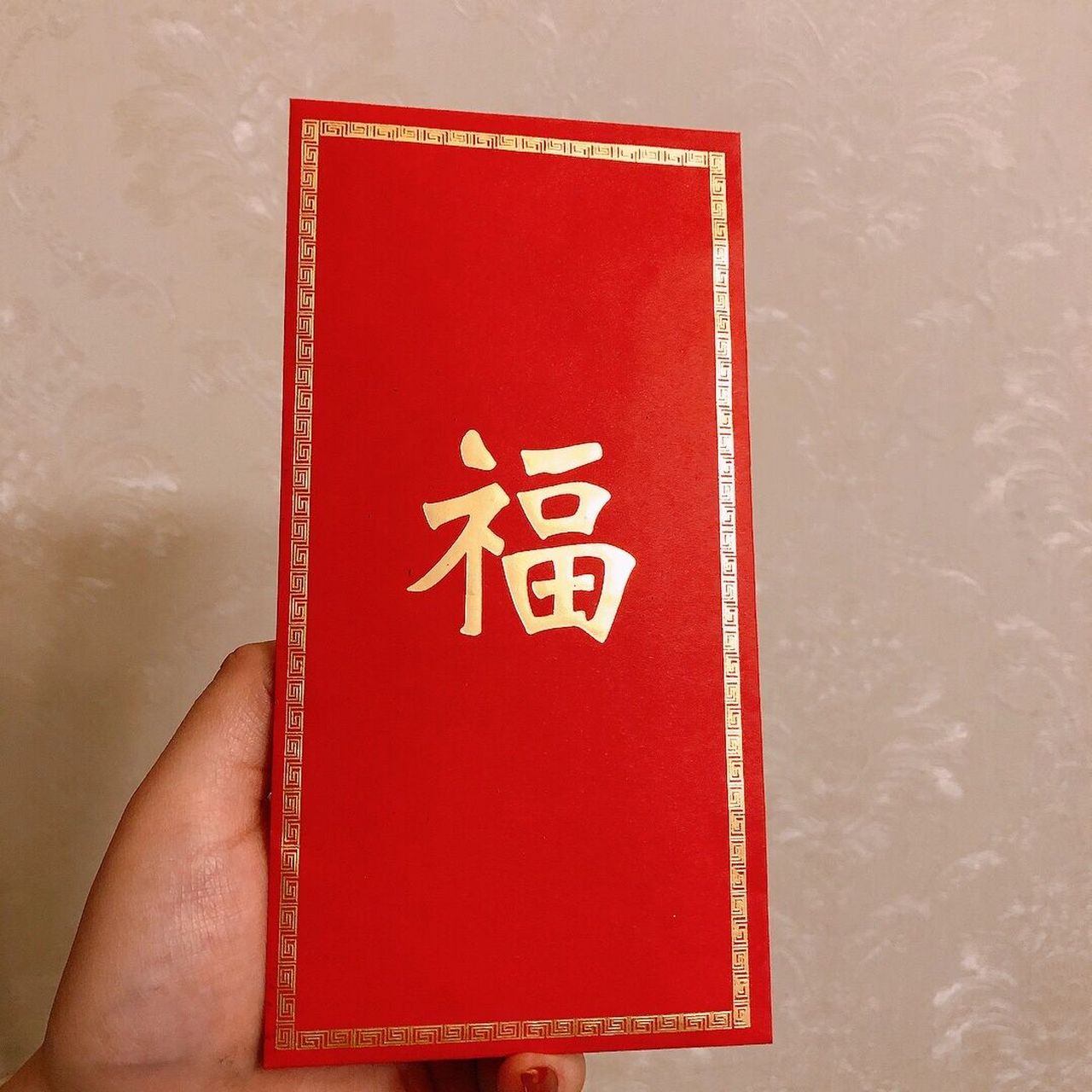 给好友的婚礼红包祝福语 身边朋友都陆续结婚啦,真好!