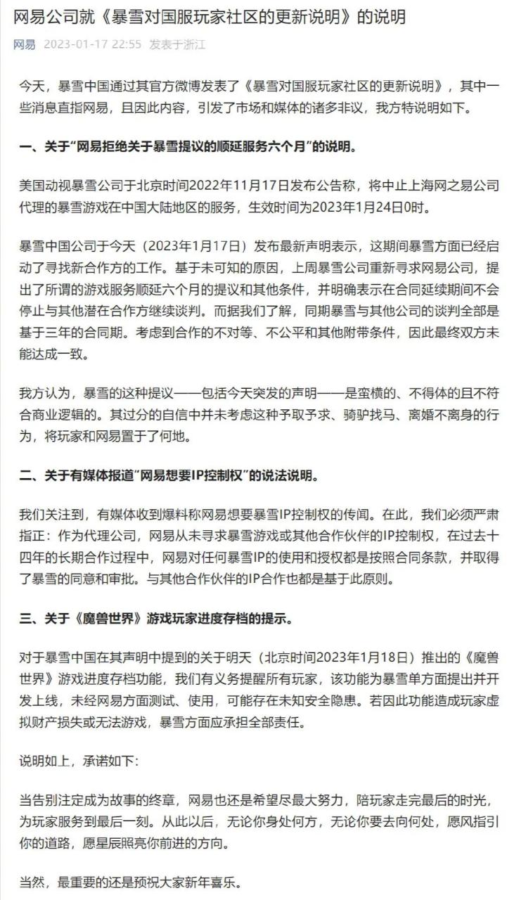 一些美國企業,真的該撒泡尿照照鏡子了,還以為現在還是它們盛氣凌人的