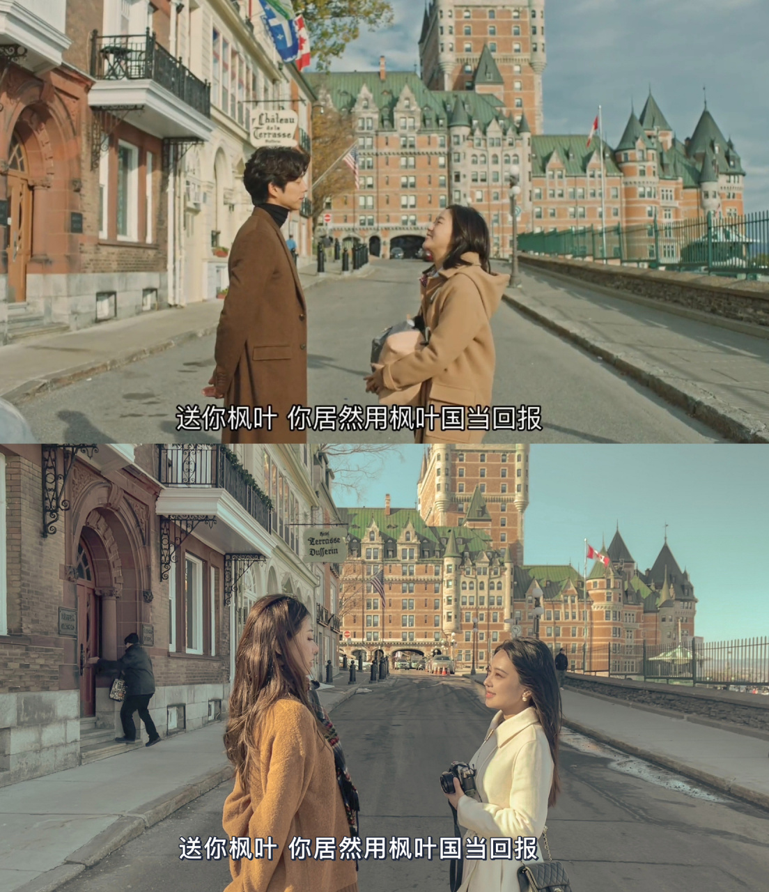 鬼怪之旅|魁北克老城 "因为天气好, 因为天气不好, 因为天气刚刚好,每