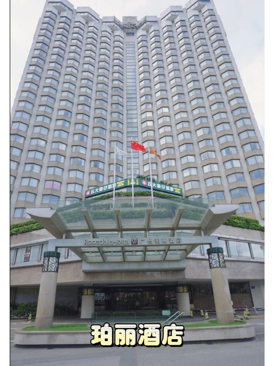 站点合集点这里 减少换乘烦恼05♀15 想要从广州一票到达香港市区