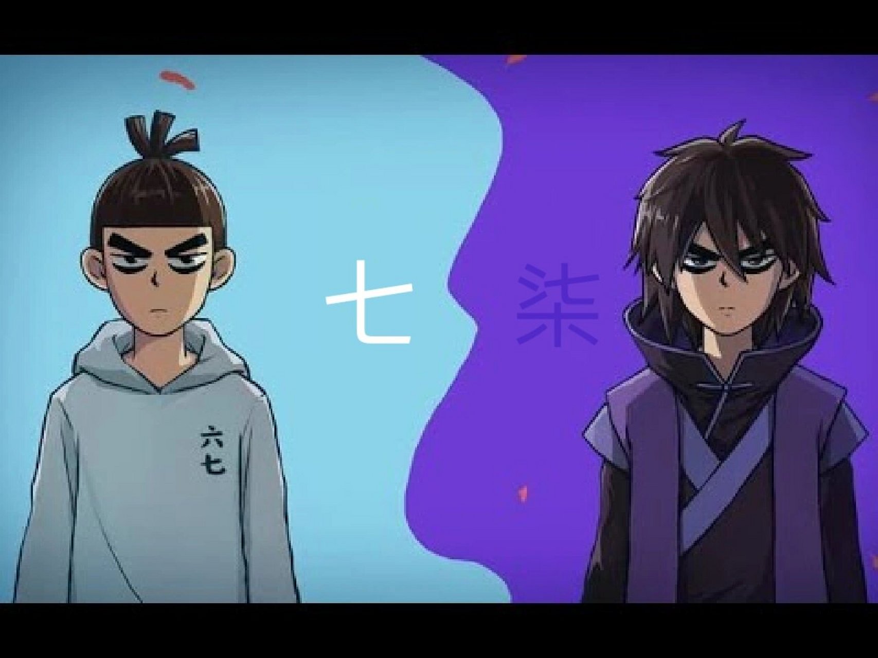 刺客伍六七公仔圖片4之七與柒 刺客伍六七