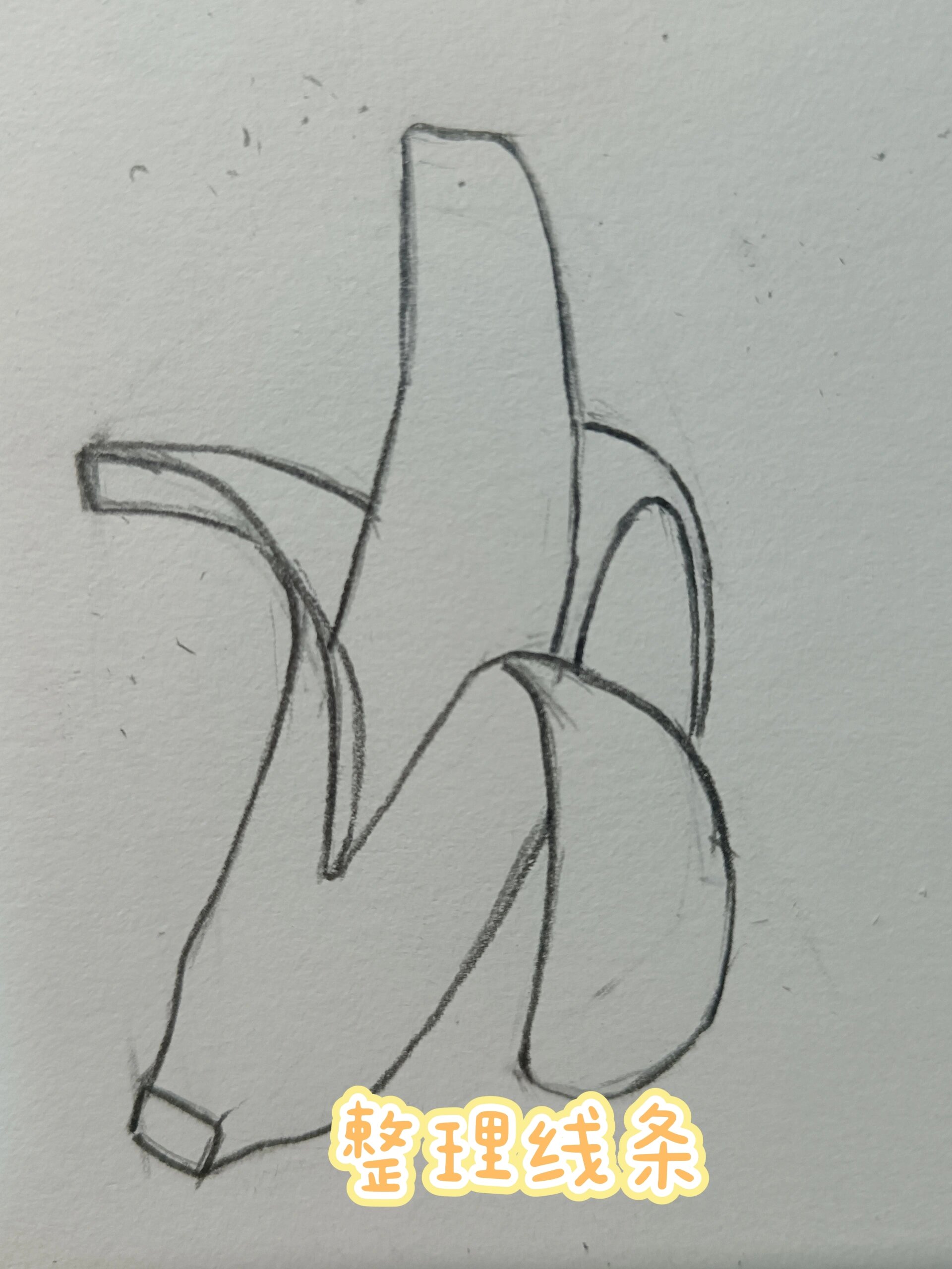 零基础简笔画教程——香蕉