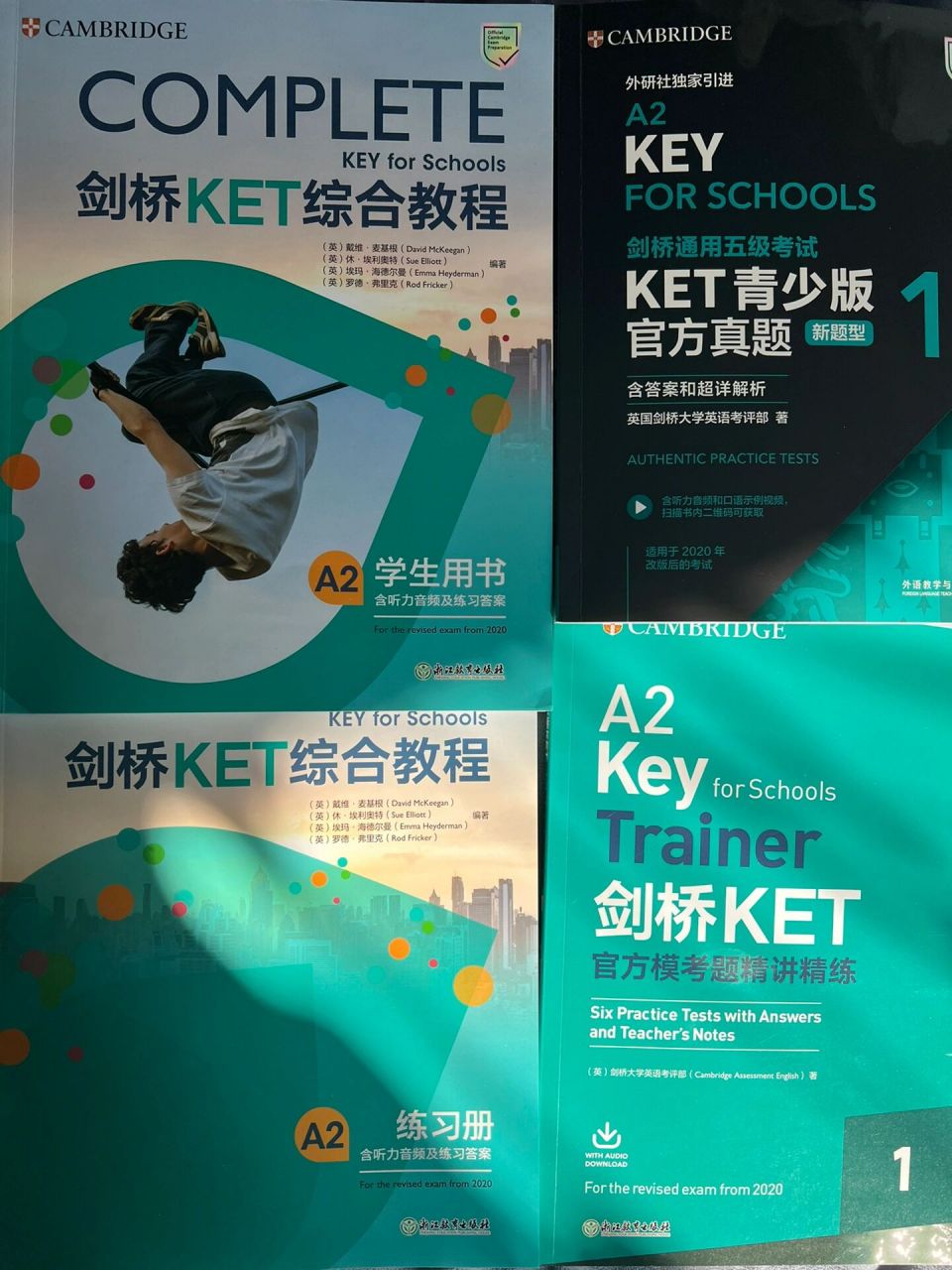 买了ket备考书目 之前没想去考这些证书,跟着教材往前学就对了.