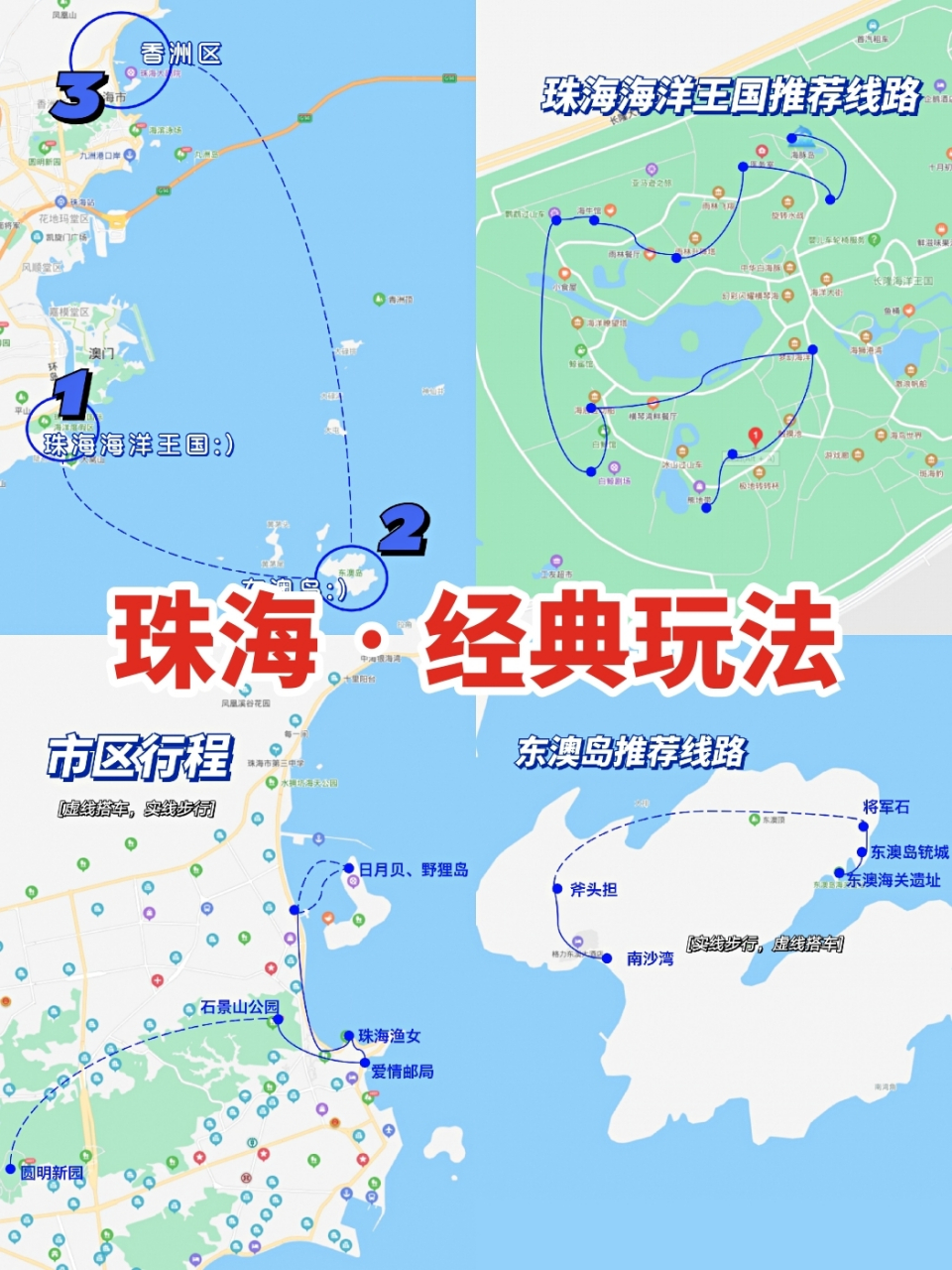 珠海三维地图实景地图图片
